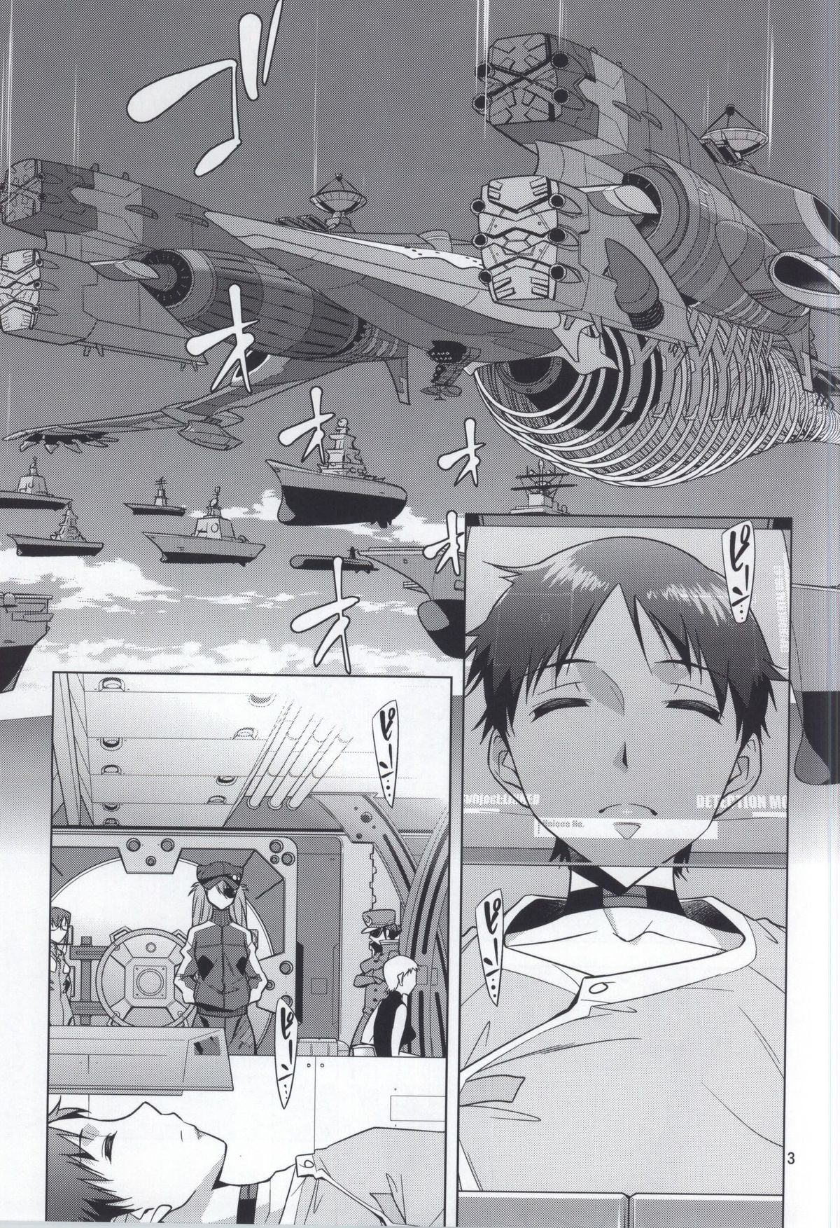 Beast Children You Can  Beat. page 2 full