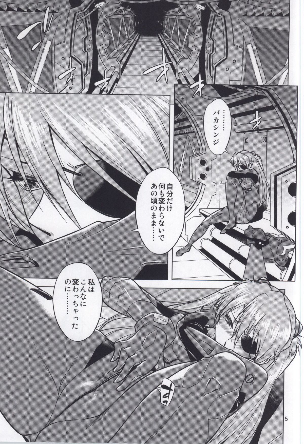 Beast Children You Can  Beat. page 4 full