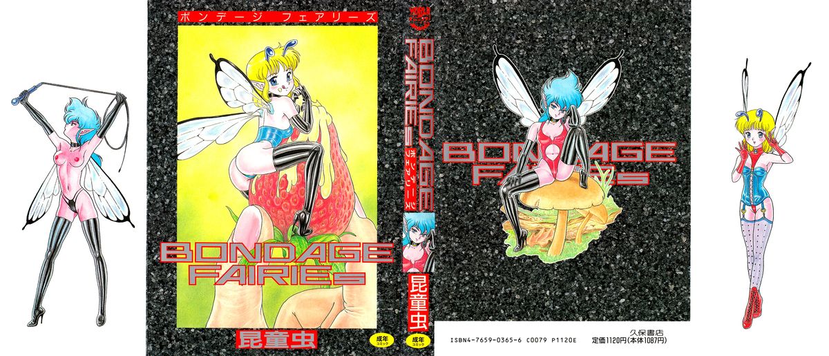 Bondage Fairies page 2 full