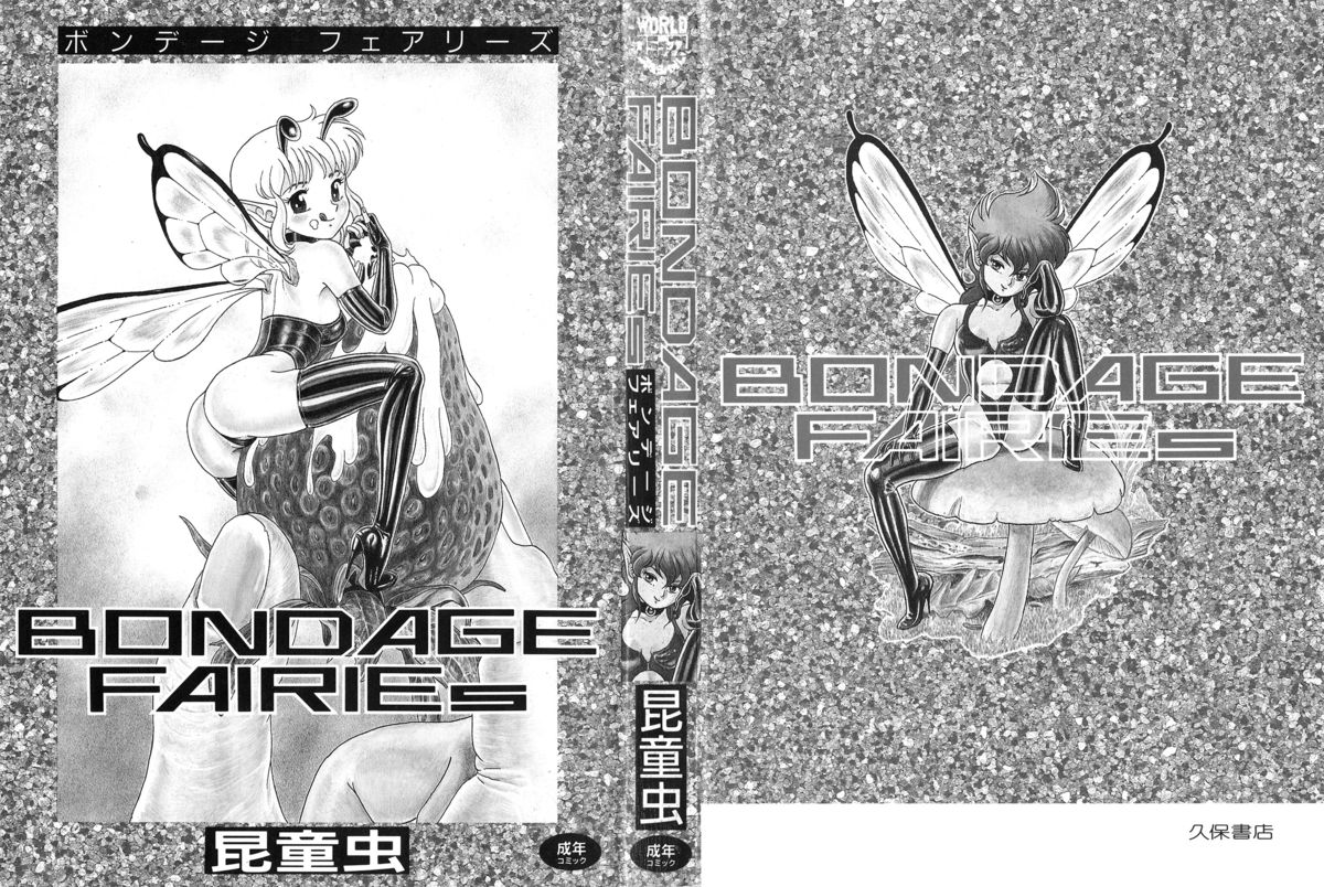 Bondage Fairies page 3 full