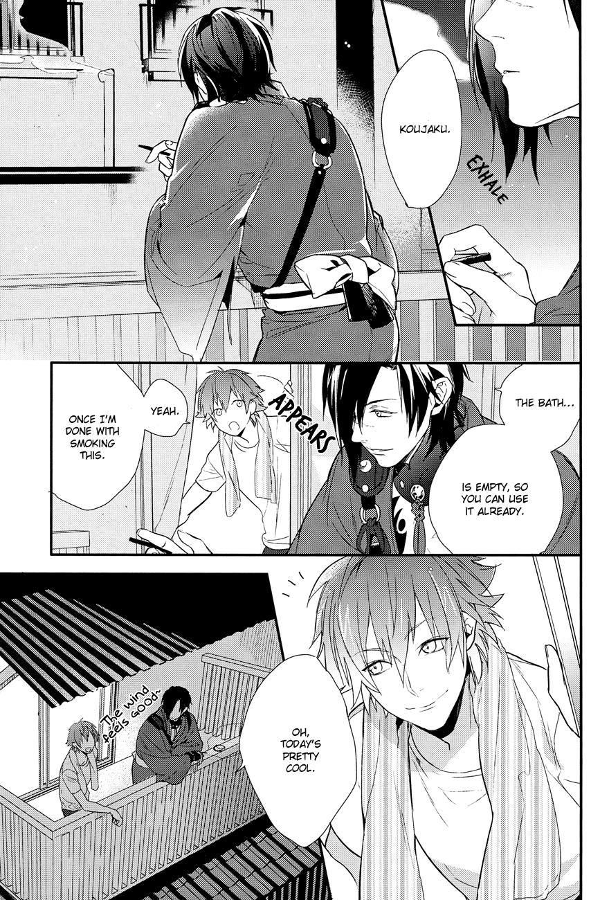 Adorable My Sugar page 5 full