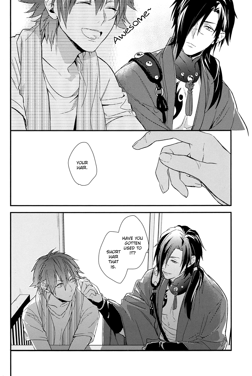 Adorable My Sugar page 6 full