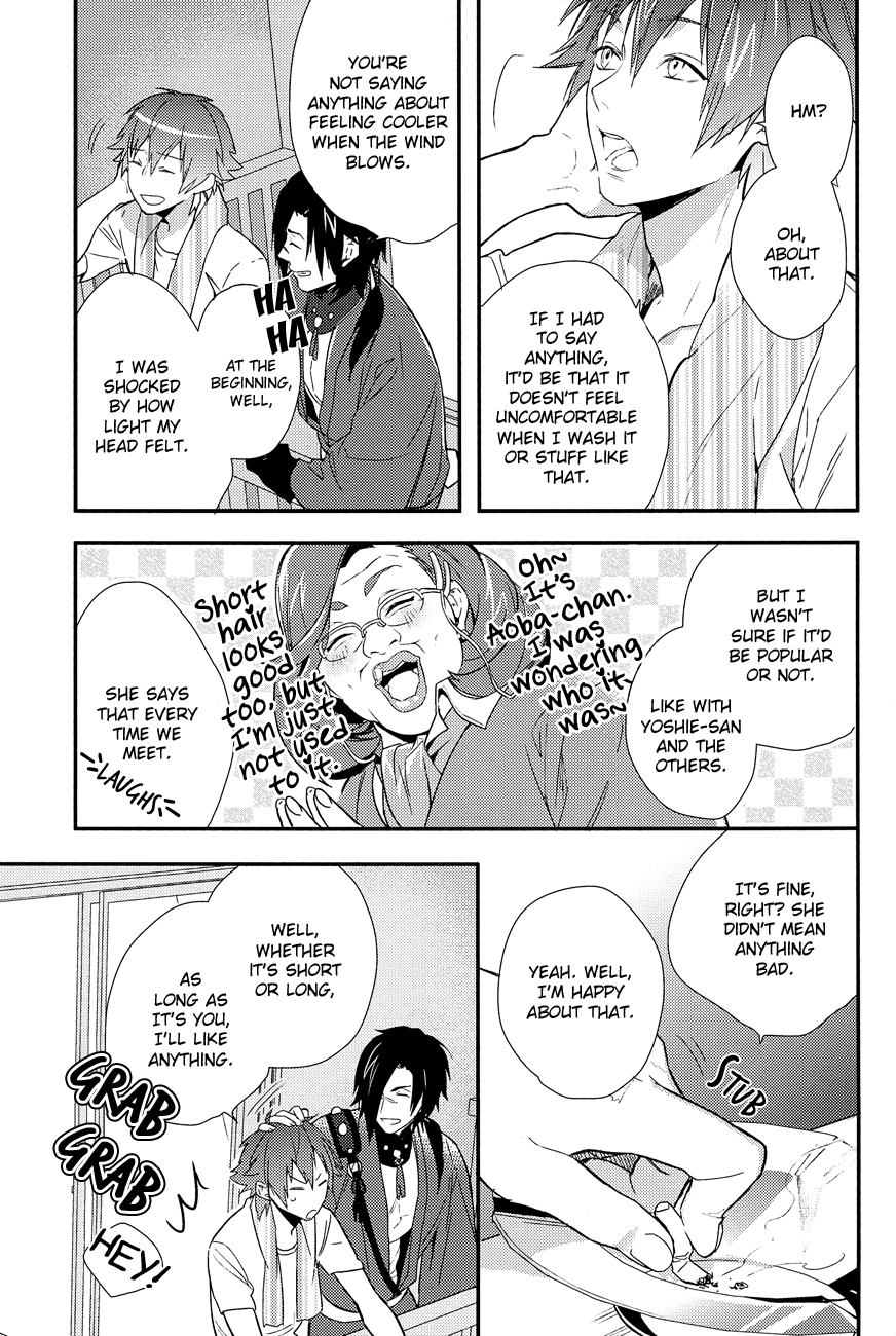 Adorable My Sugar page 7 full