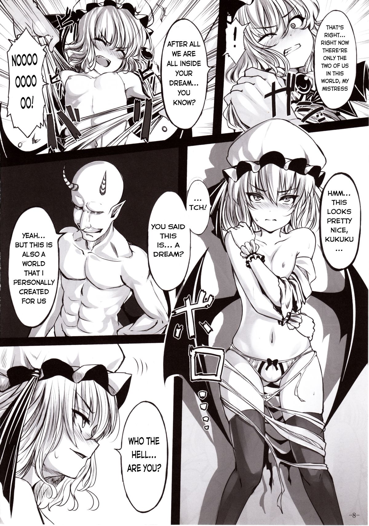 Maboroshi Doku Kanro page 7 full