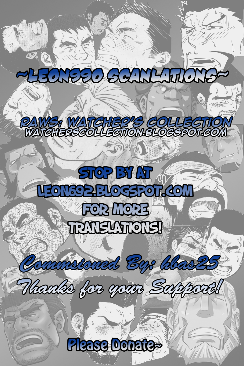 The Tanuki of an Old Man's Hole page 10 full