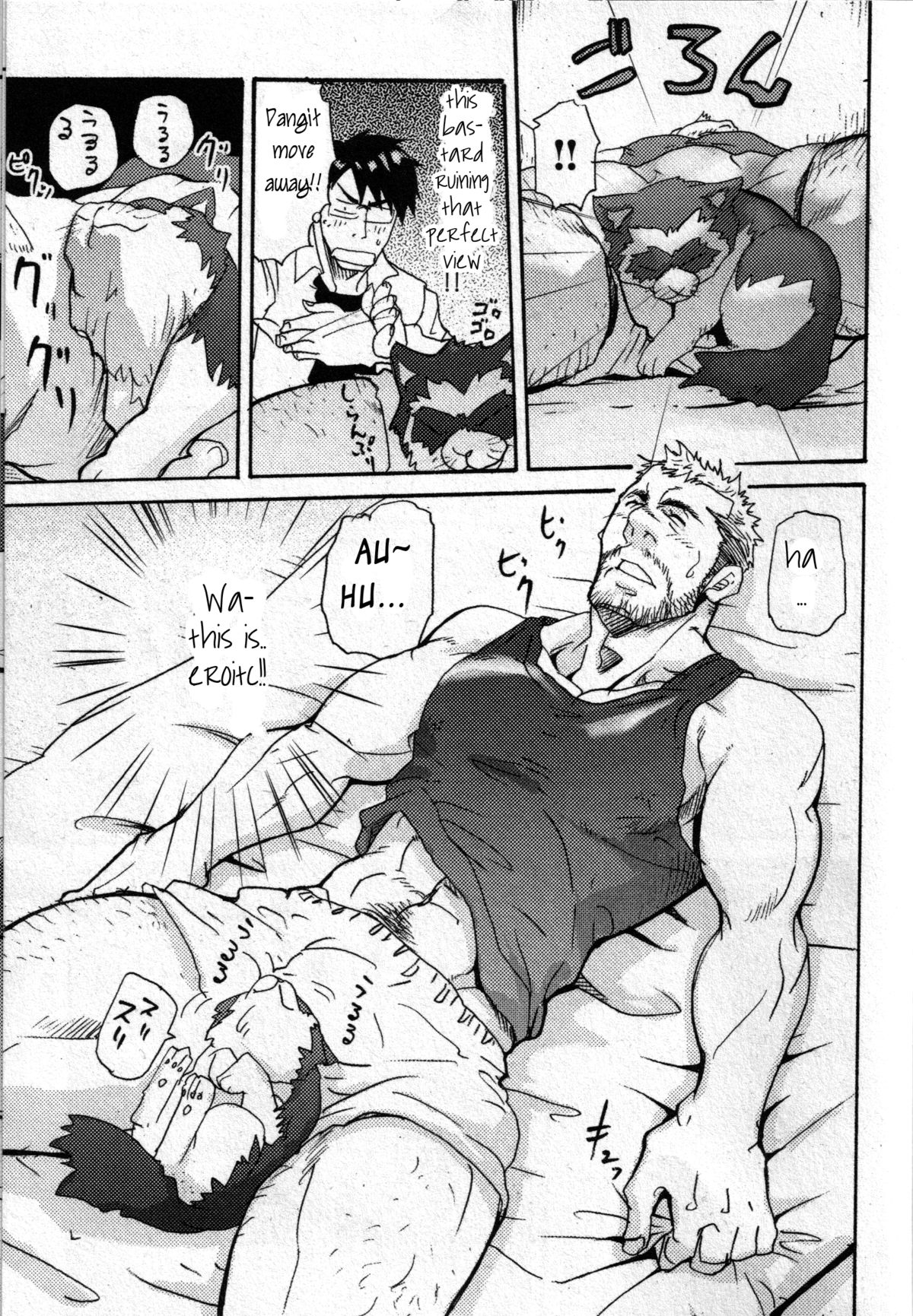 The Tanuki of an Old Man's Hole page 5 full