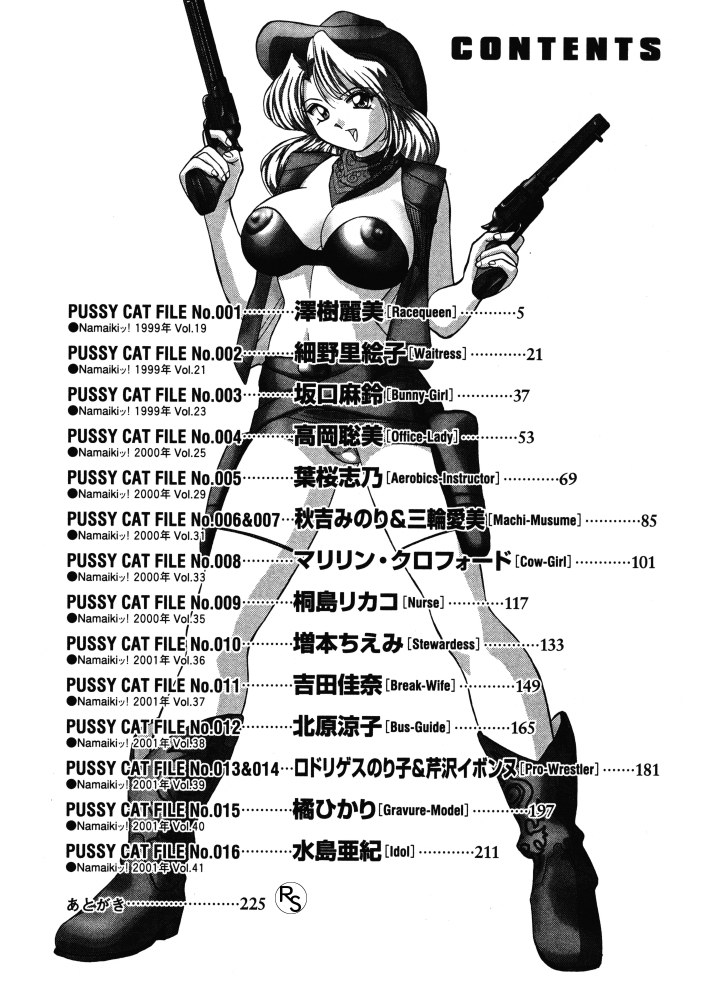 Jellybean page 4 full