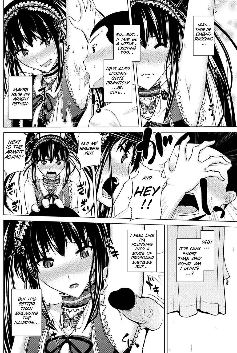 Junban Machi yori Waki Michi e page 10 full