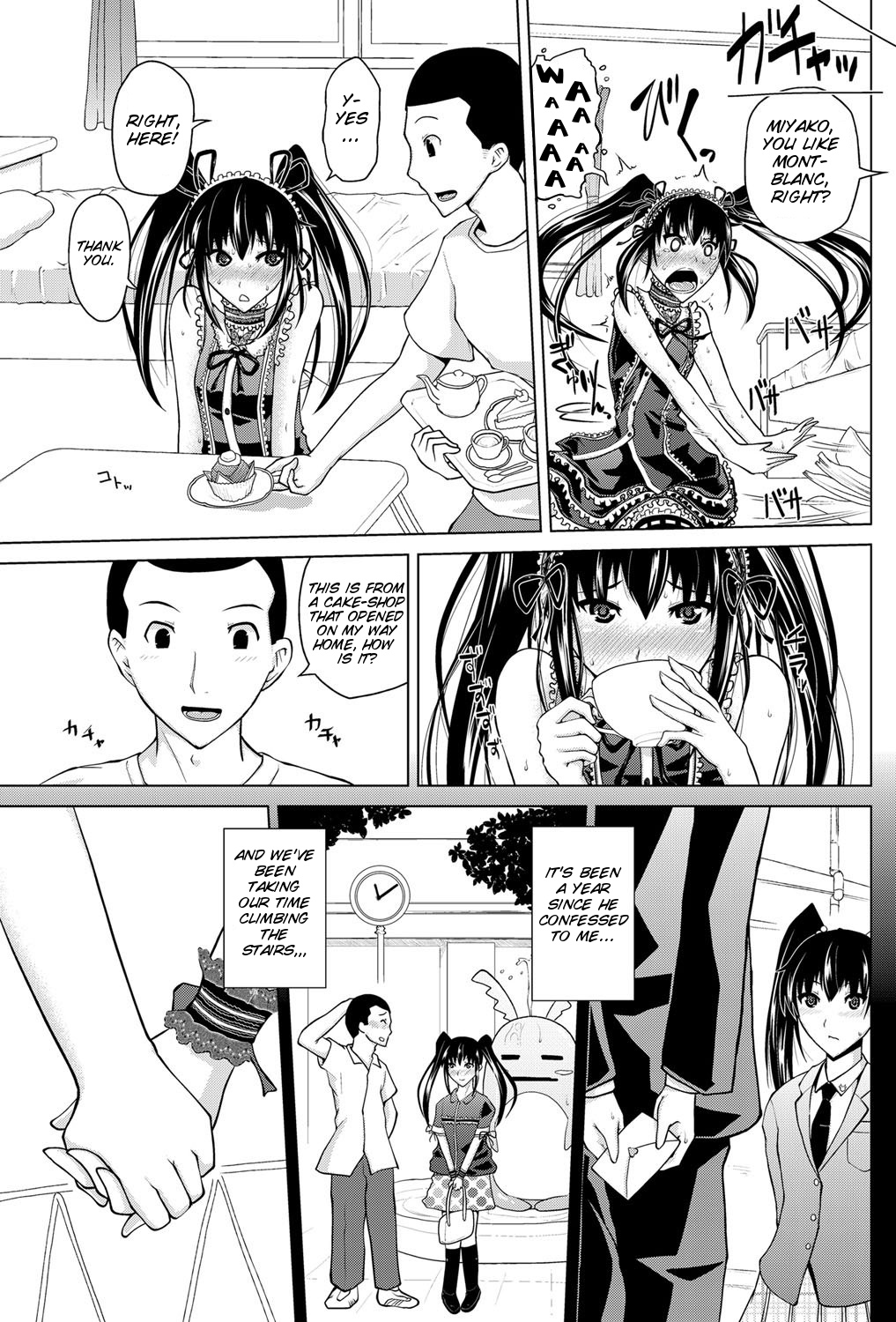 Junban Machi yori Waki Michi e page 3 full