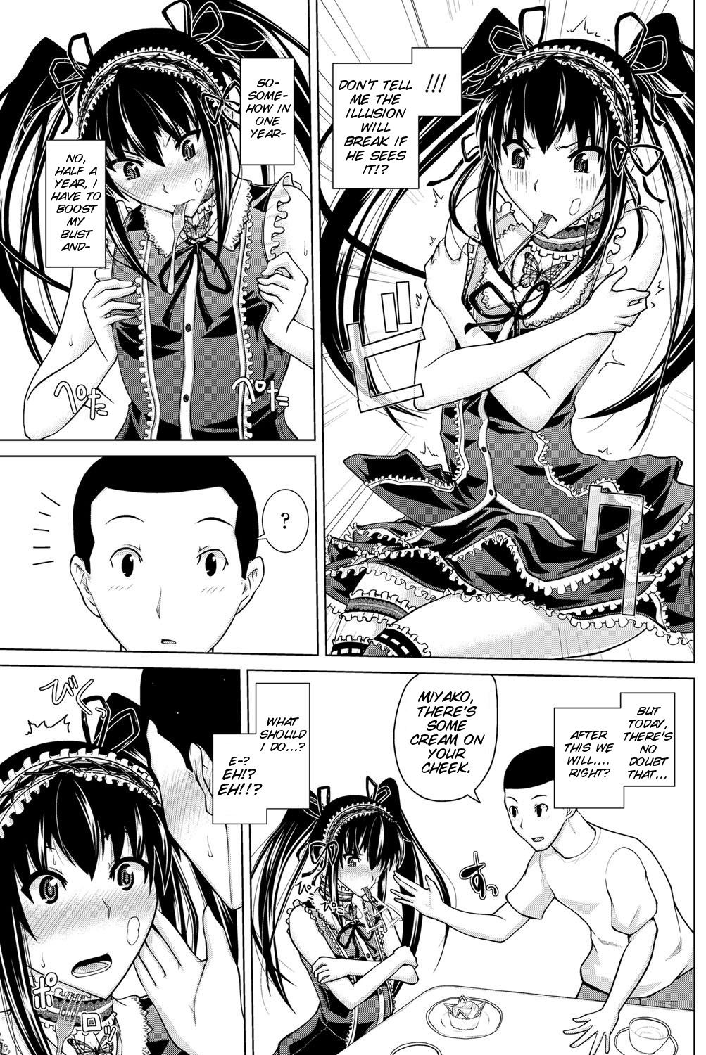 Junban Machi yori Waki Michi e page 5 full