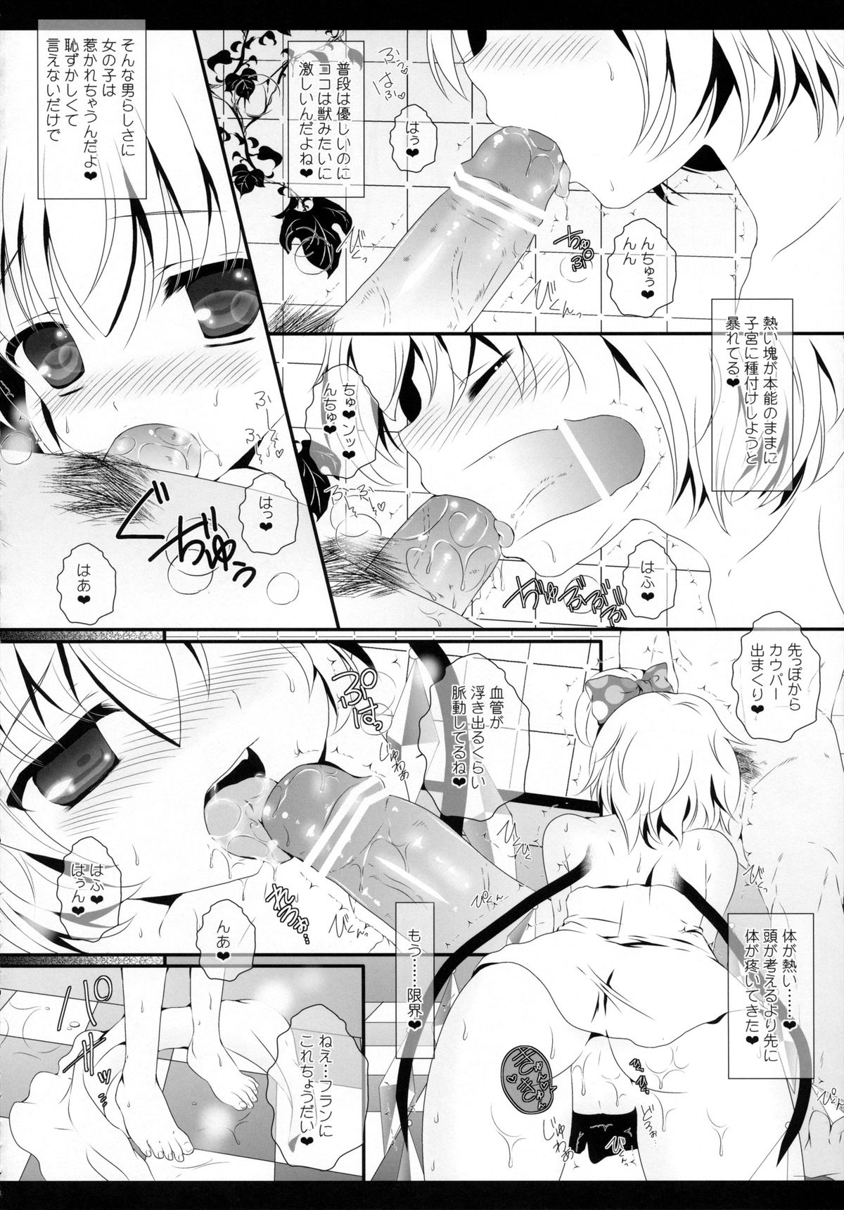 bathing bathing page 10 full