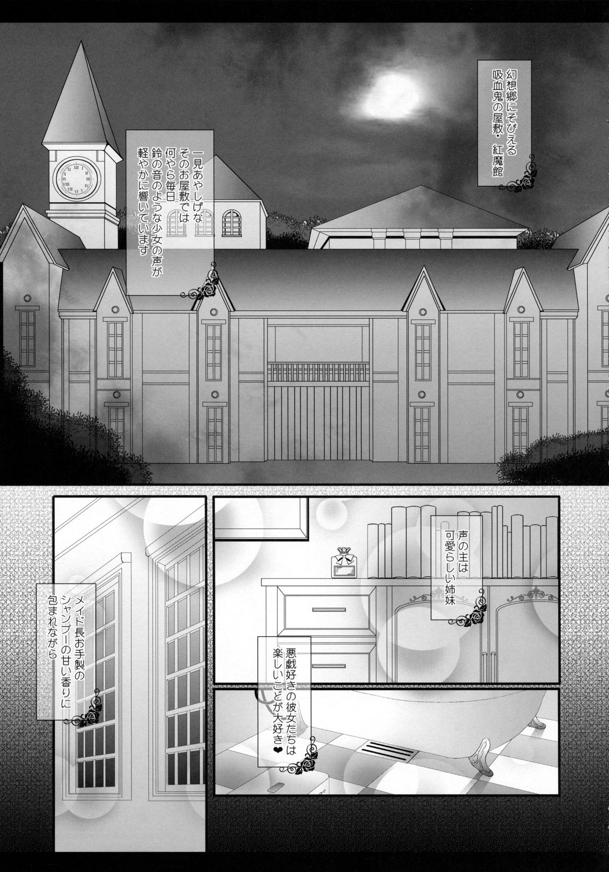 bathing bathing page 5 full