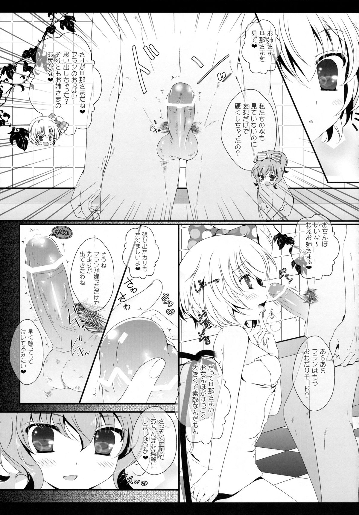 bathing bathing page 7 full