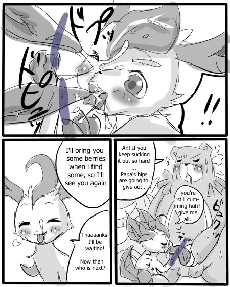 Mori no Jou to Umi no Kamisama | The Daughter of the Forest and the God of the Sea page 5 full