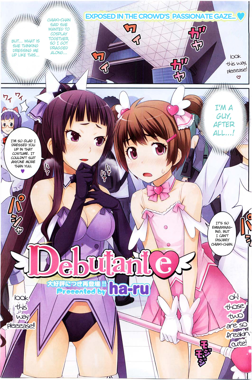 Debutante page 1 full