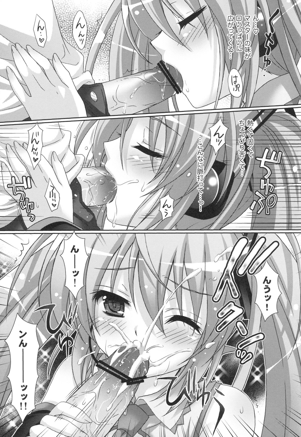 39 for WAITING page 10 full