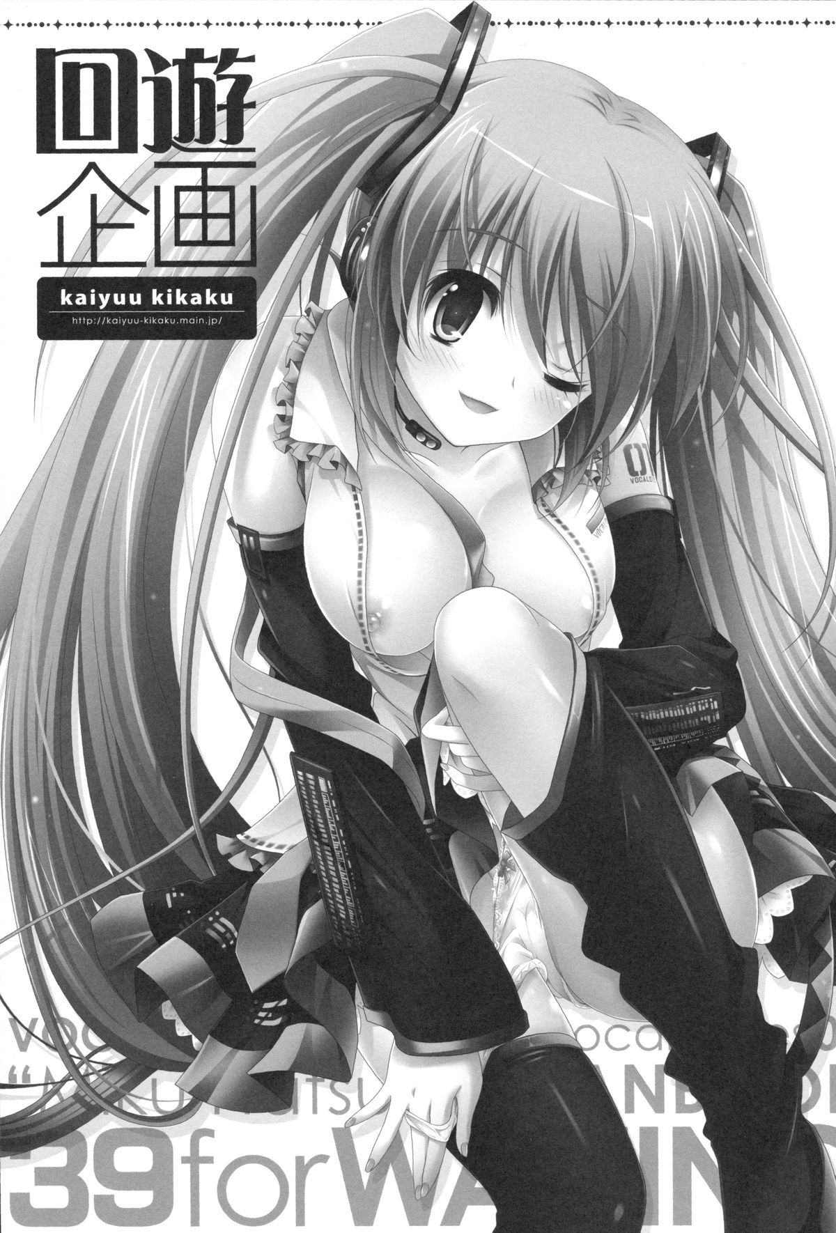 39 for WAITING page 2 full