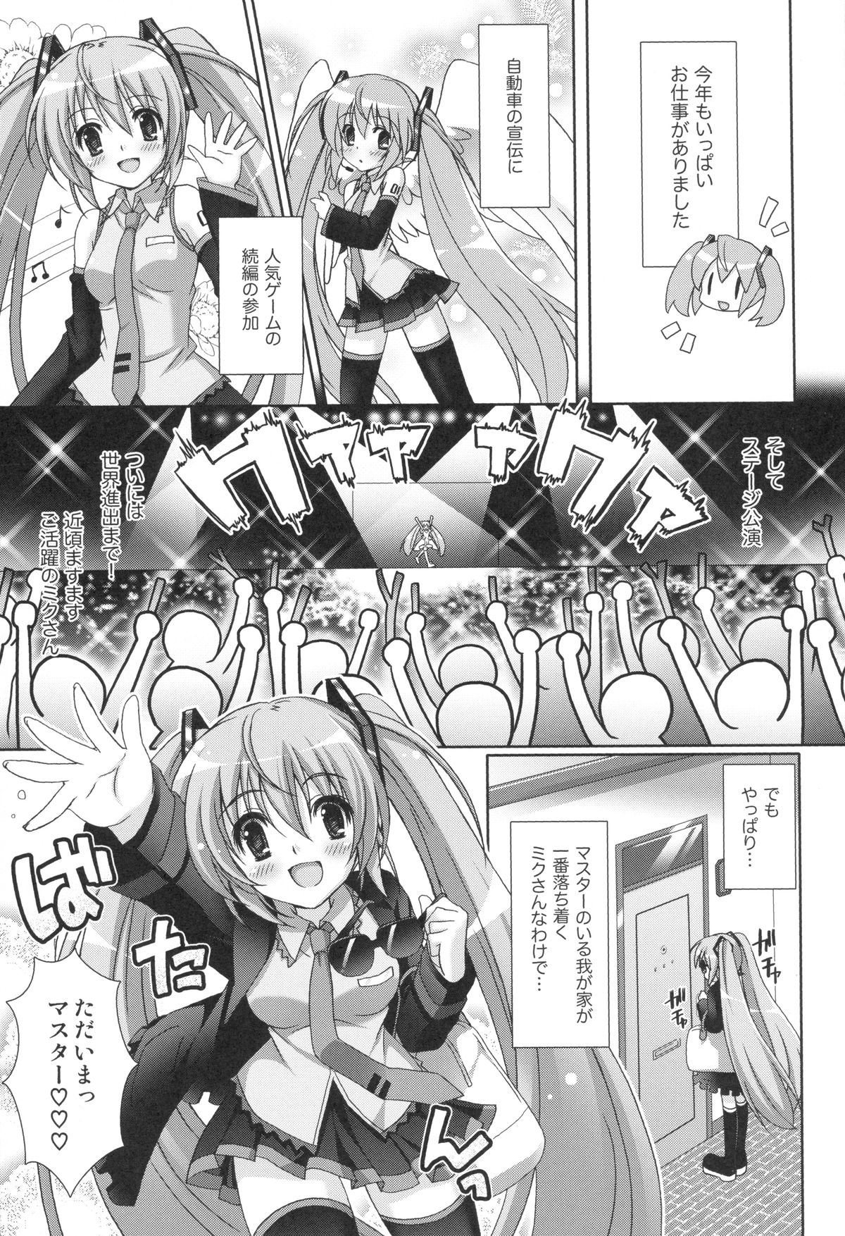 39 for WAITING page 4 full