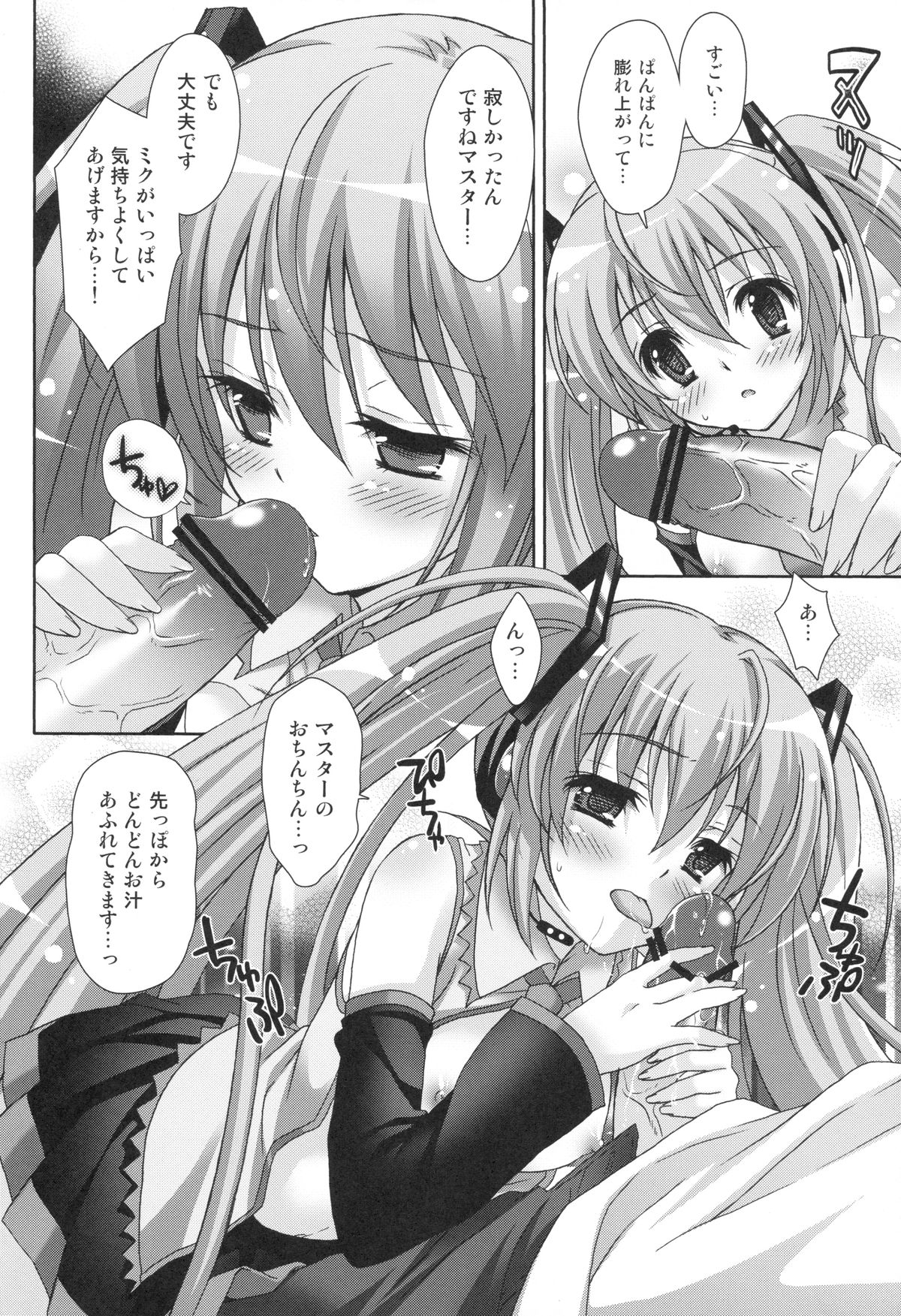 39 for WAITING page 9 full