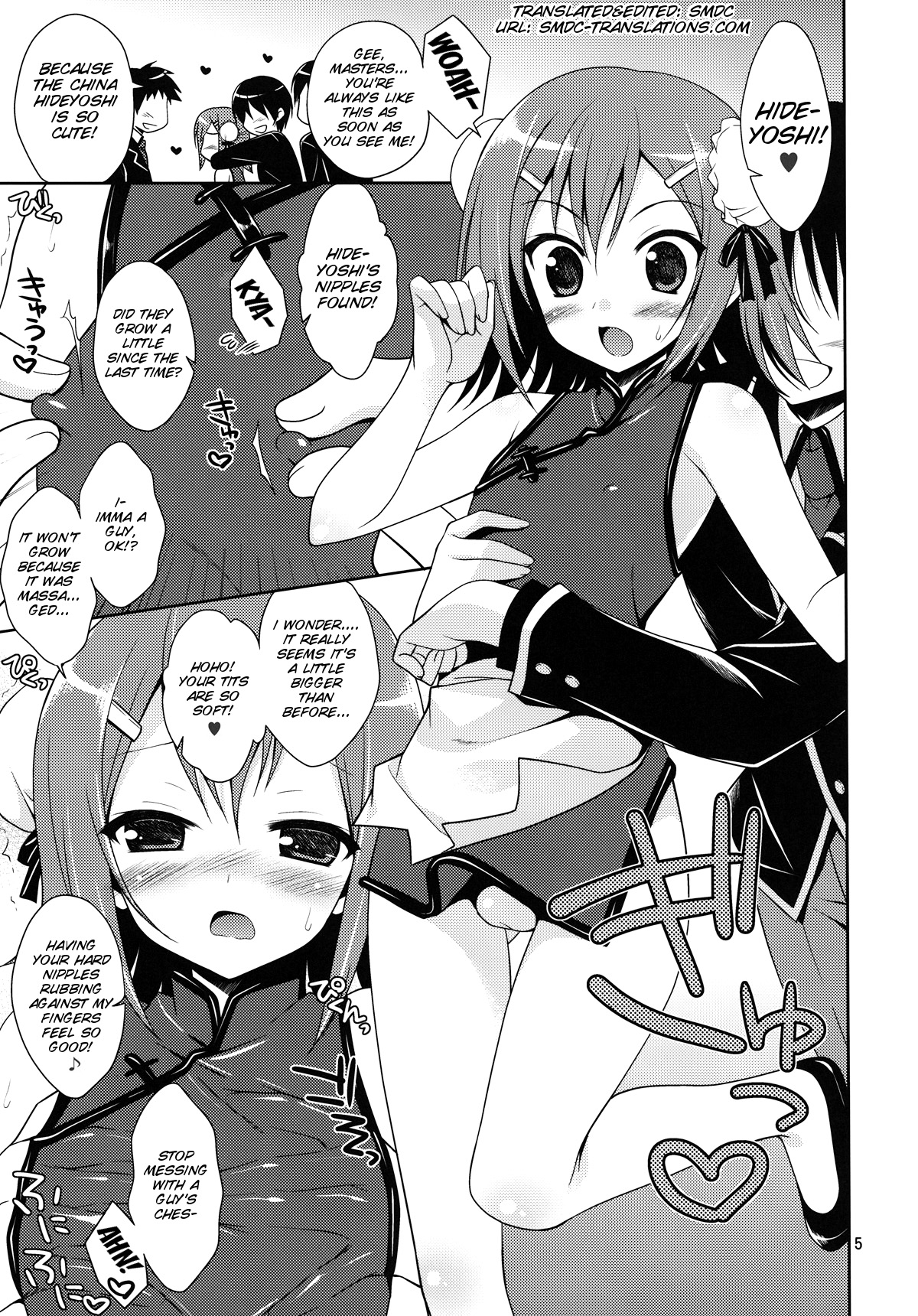 Hideyoshi ja ga Ai sae Areba Kankei nakarou no page 5 full