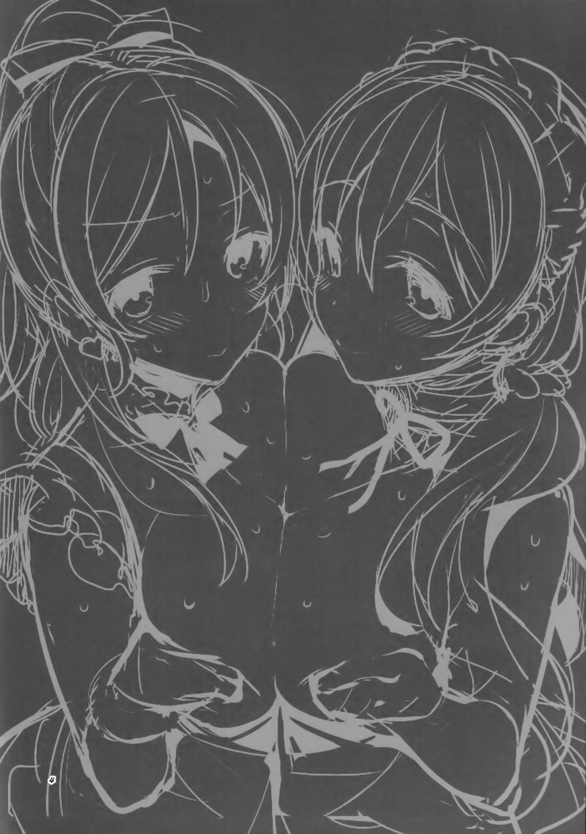 μ's ga Mujouken de Suki ni Narudake no Hon page 3 full