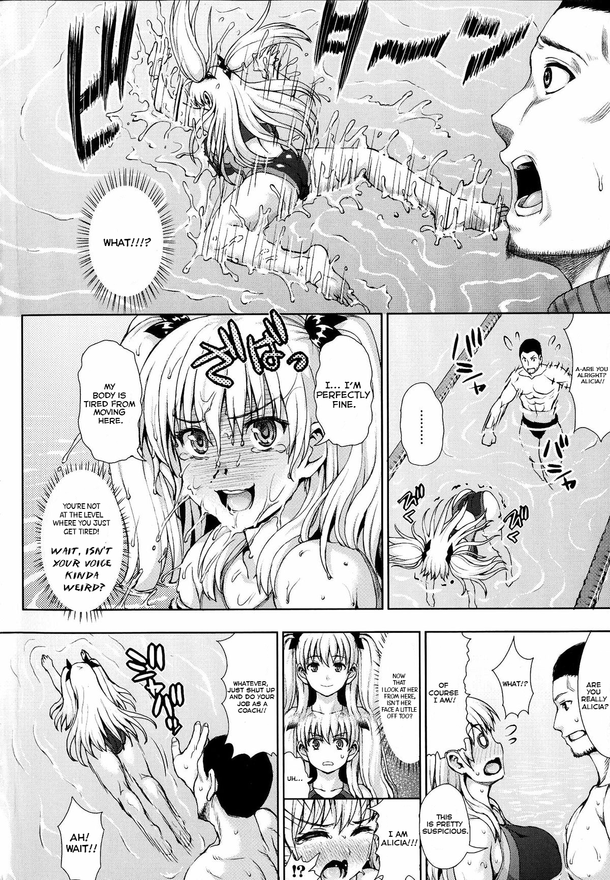 Puru No Naka No Tenshi Tachi | Angelic Swimmer page 2 full