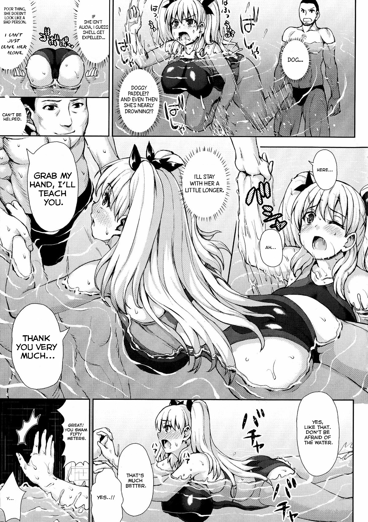 Puru No Naka No Tenshi Tachi | Angelic Swimmer page 3 full