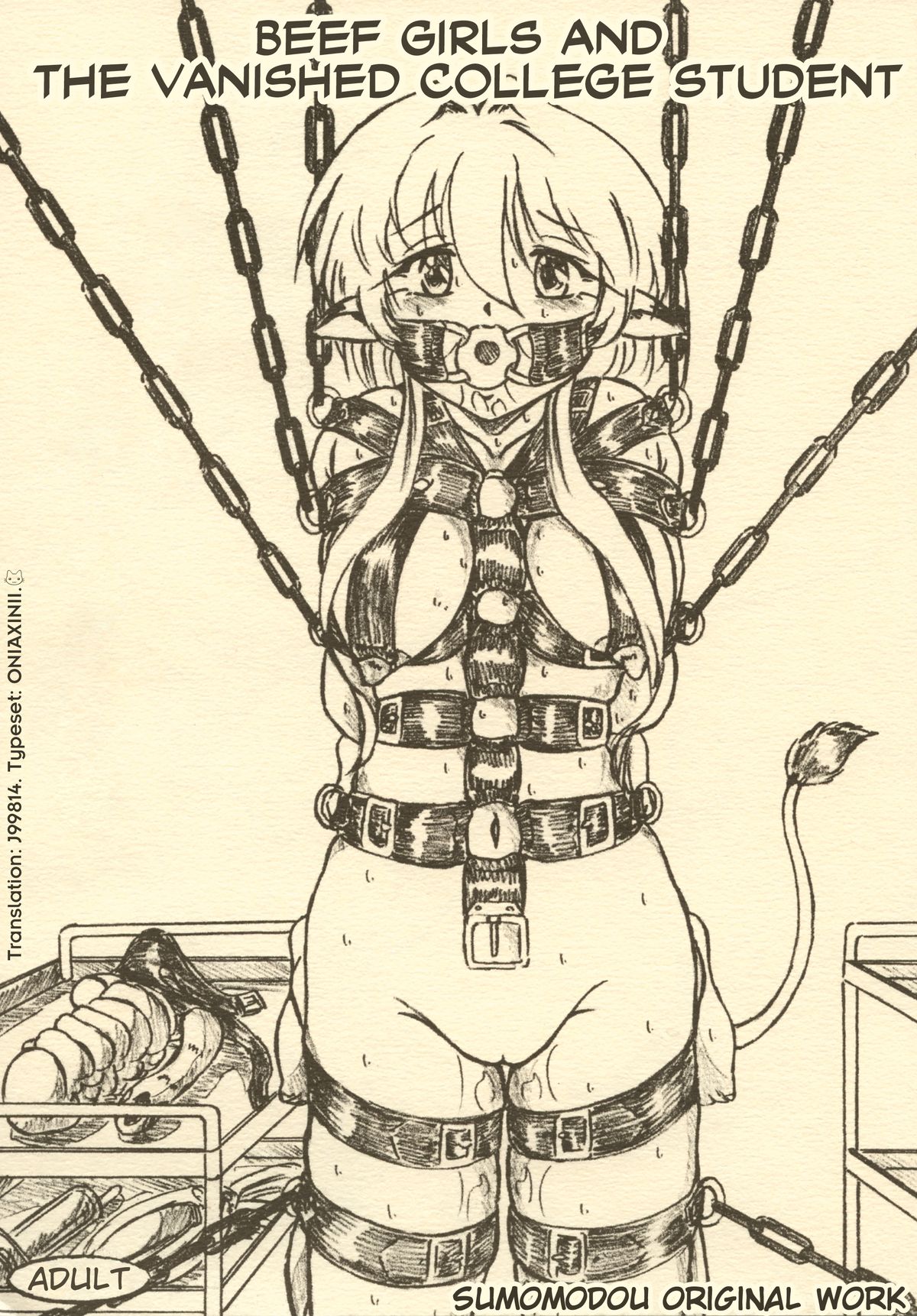 "Gyuuniku Shoujo to Kieta Joshidaisei " Omake Copy Bon Tsuki | Beef Girls and The Vanished College Student page 1 full