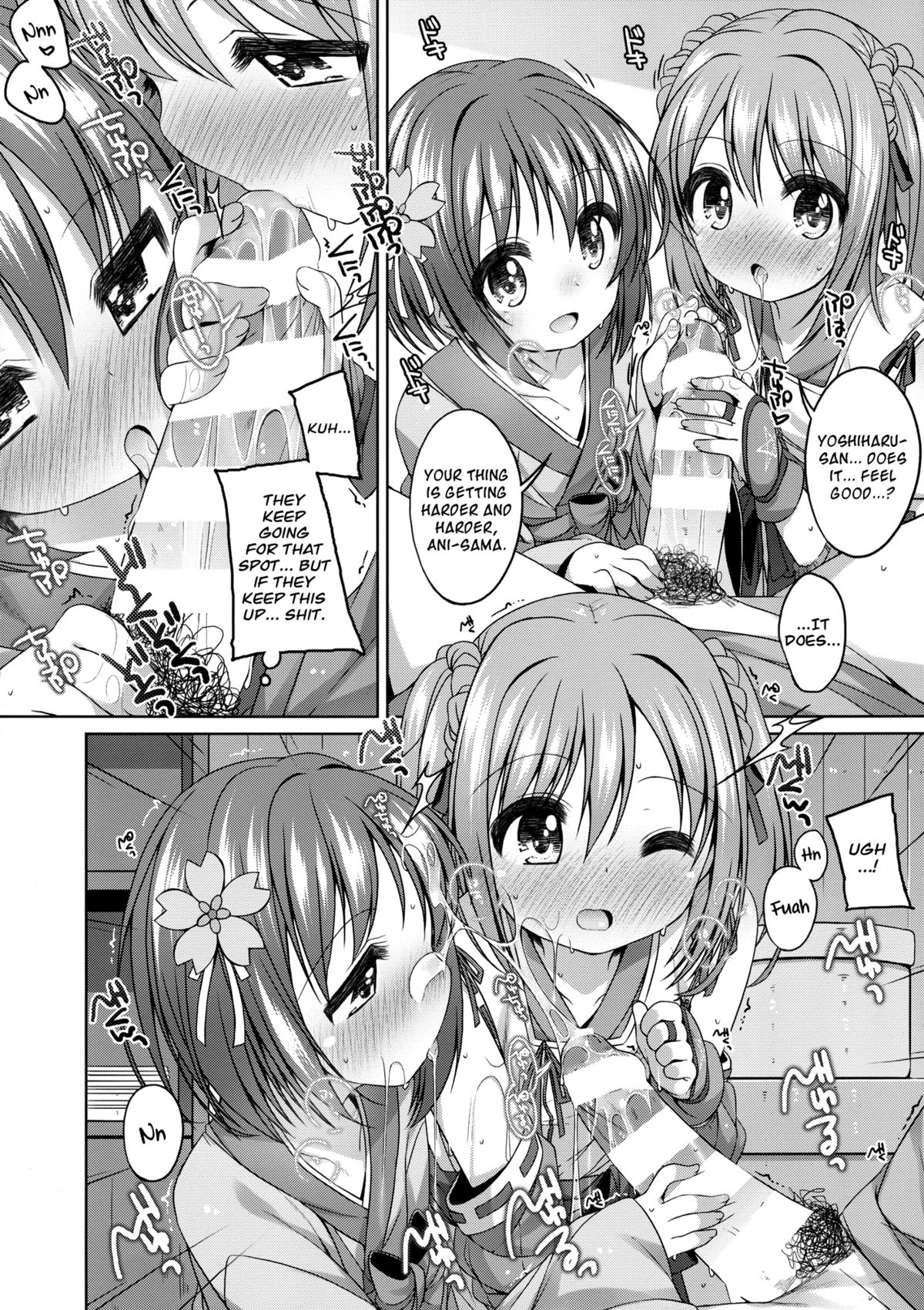 Nene-chan to Hanbei-chan page 10 full