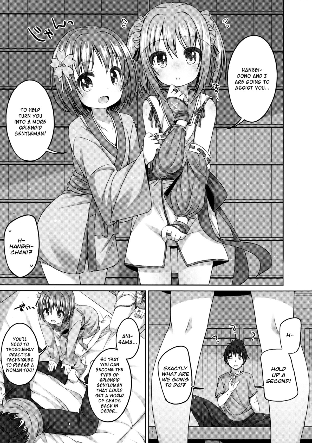 Nene-chan to Hanbei-chan page 7 full