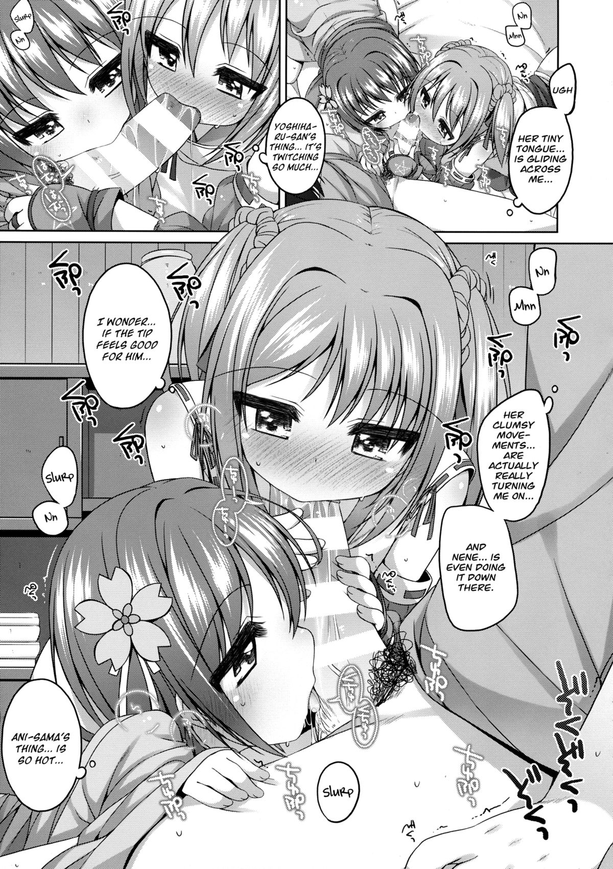 Nene-chan to Hanbei-chan page 9 full