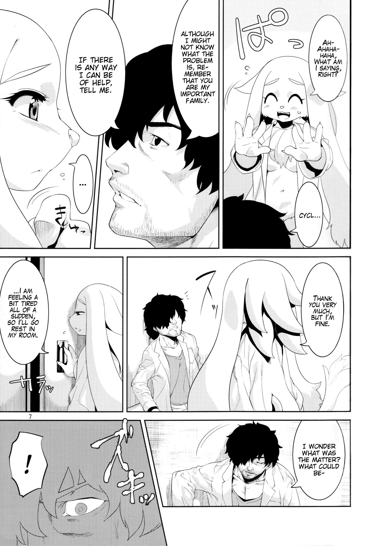 Clone Alone page 7 full