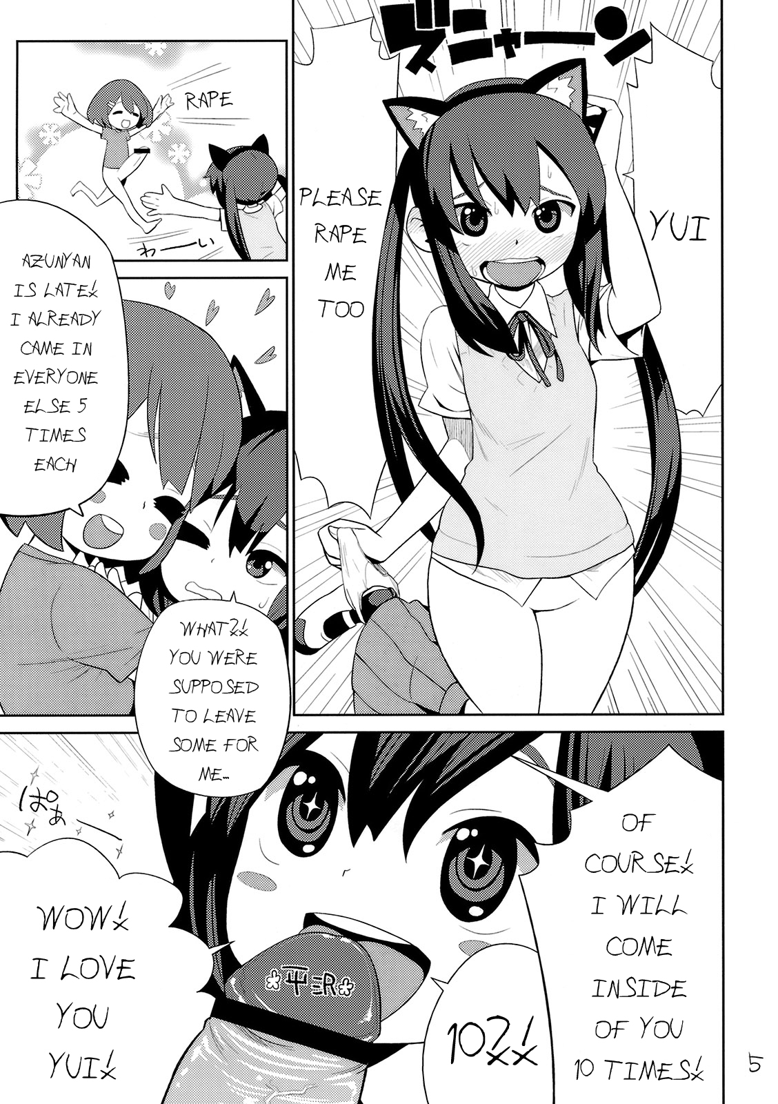 Houkago Tinpo Time! | Afterschool Dick Time! page 6 full