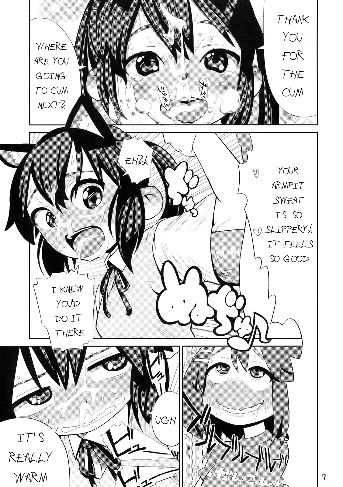 Houkago Tinpo Time! | Afterschool Dick Time! page 8 full