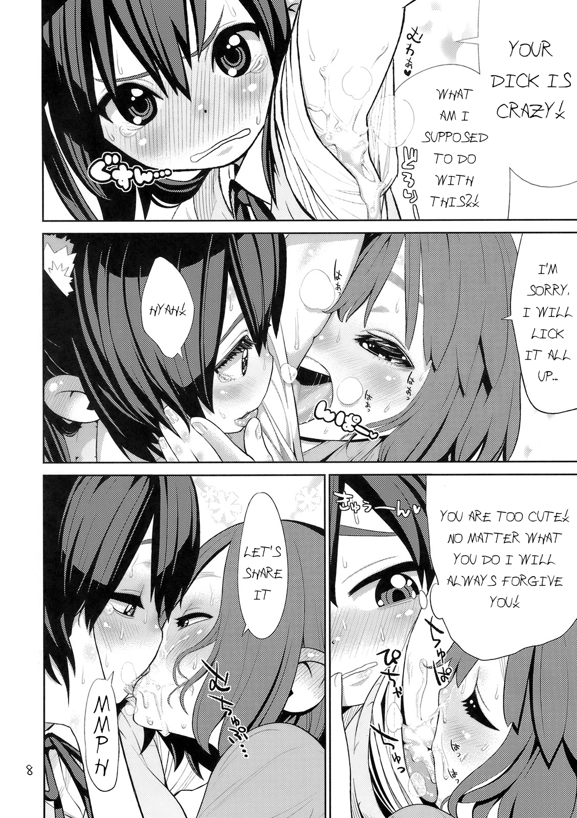 Houkago Tinpo Time! | Afterschool Dick Time! page 9 full