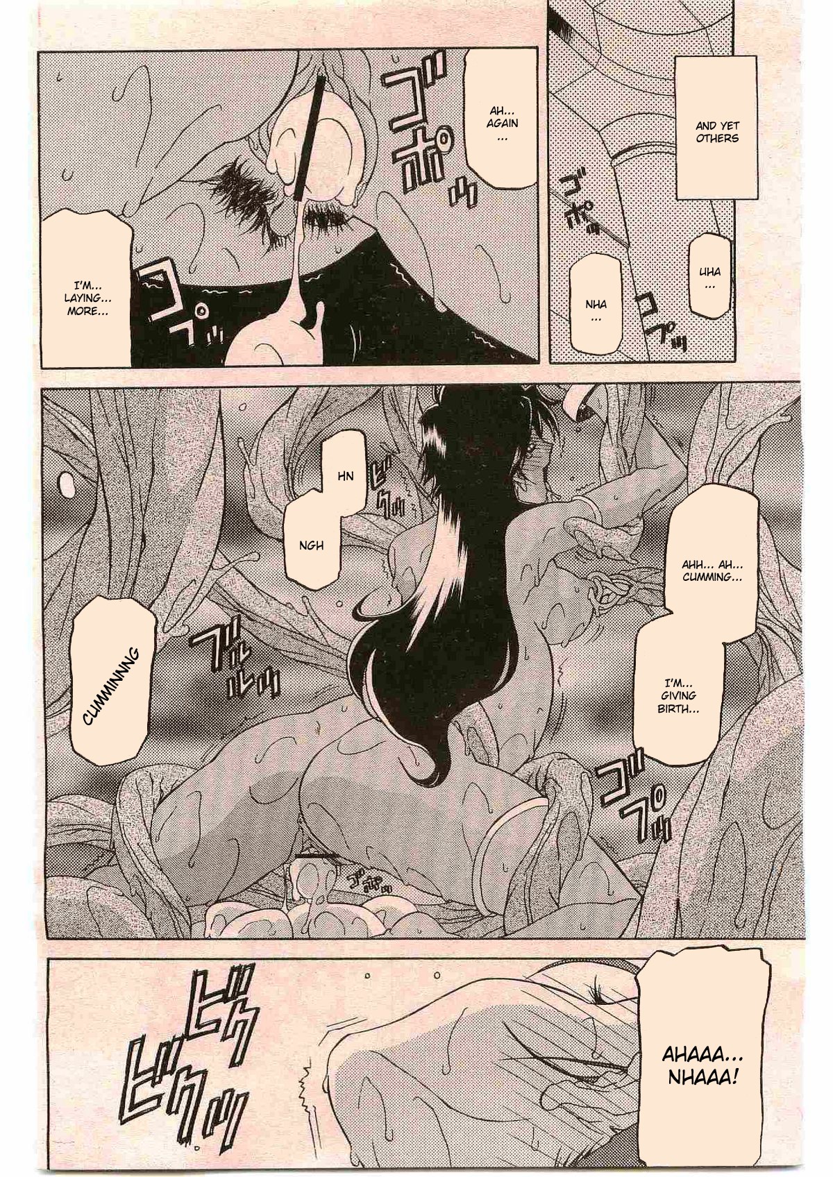 Lamuros of Seven Colors | Shichisai no Ramyurosu Collection page 10 full