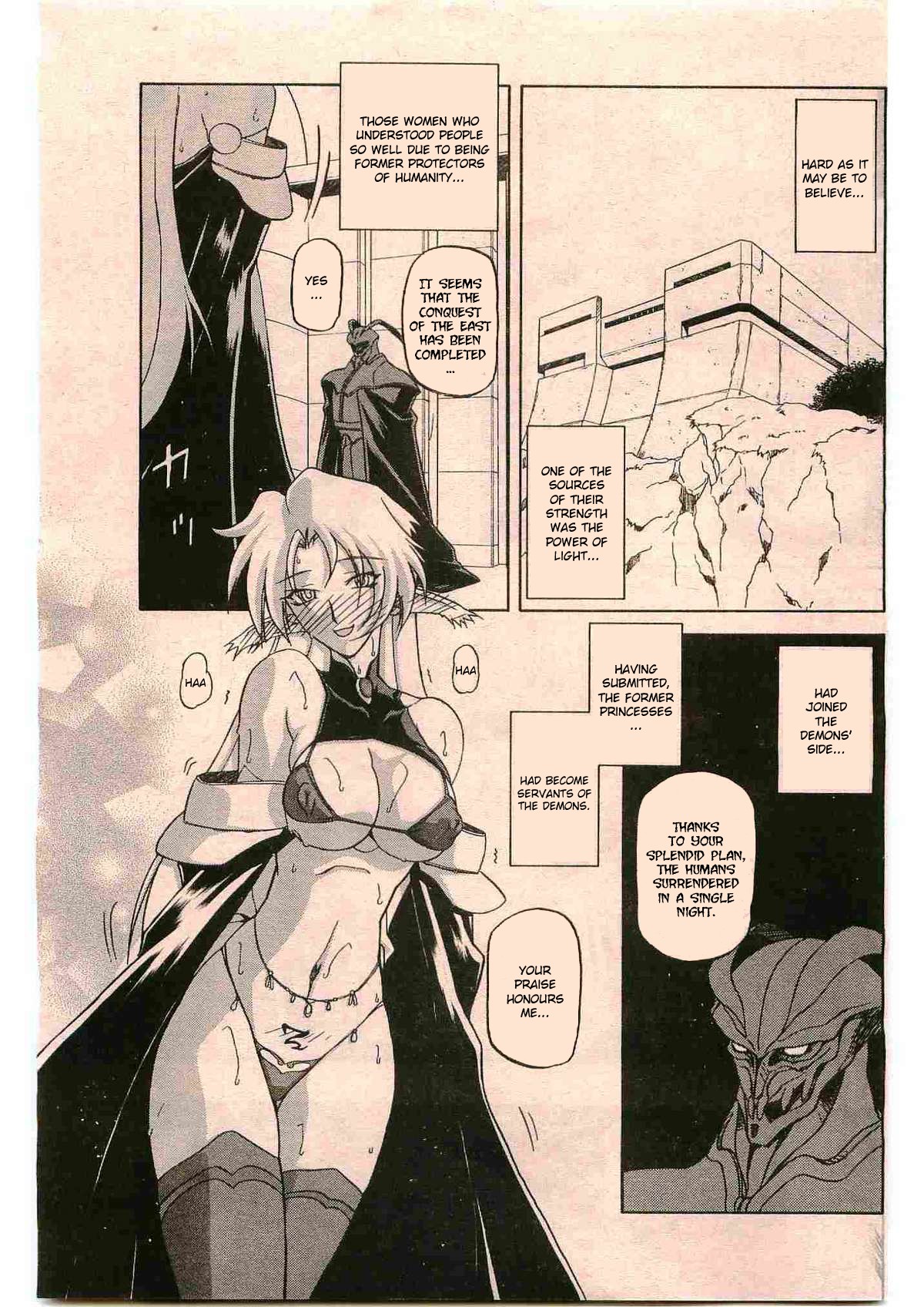 Lamuros of Seven Colors | Shichisai no Ramyurosu Collection page 7 full