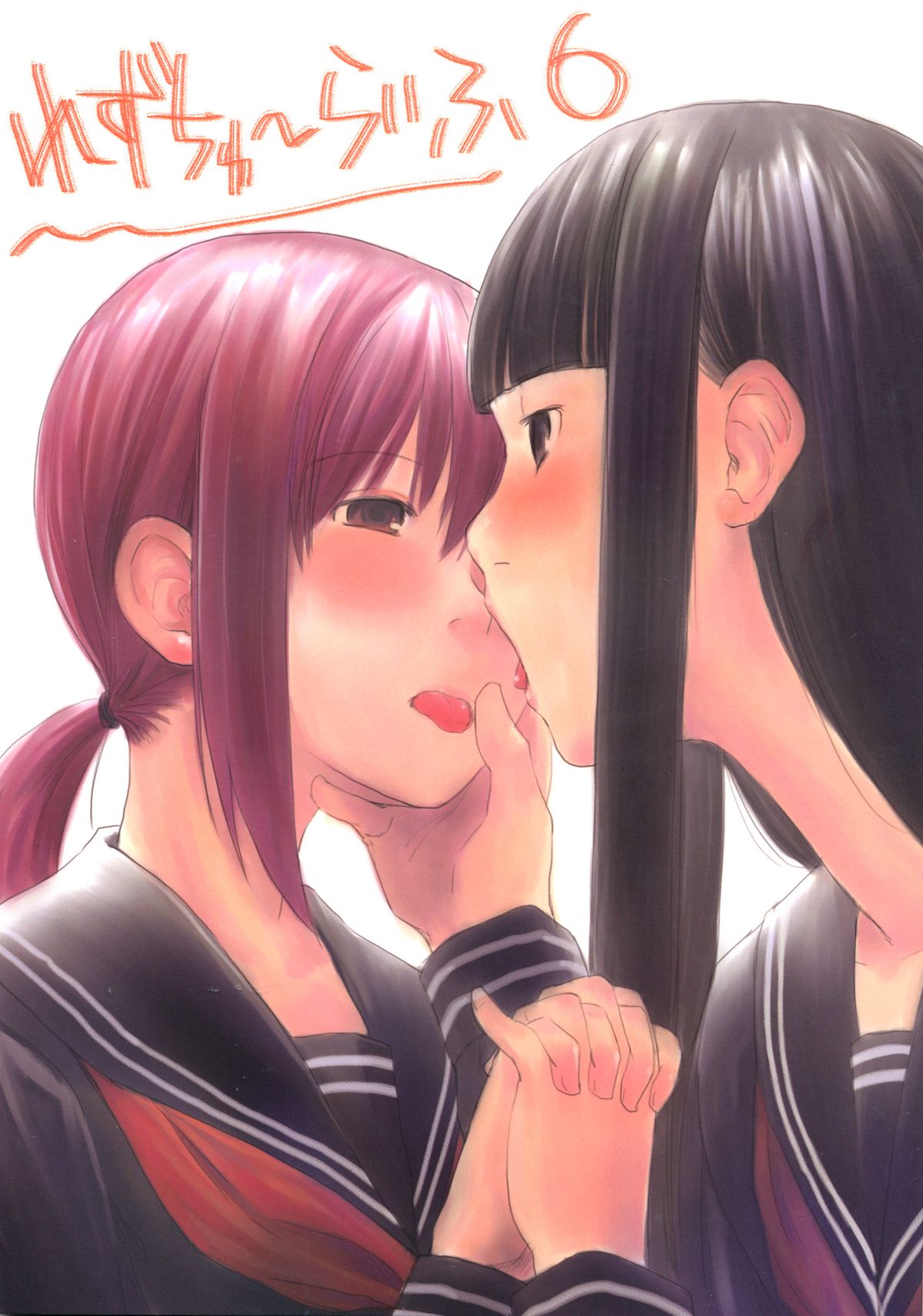 Les Chuu Life 6th page 1 full