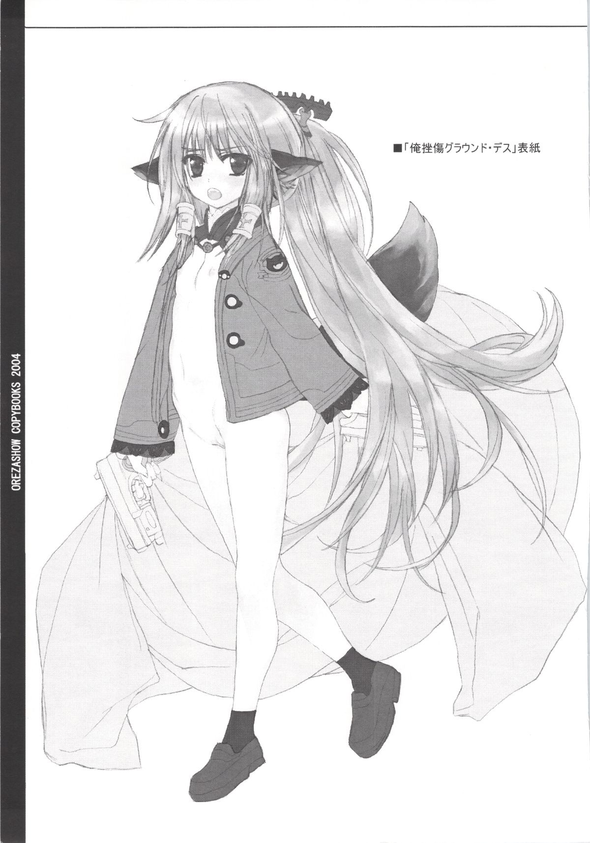 Spirited Scribble page 5 full