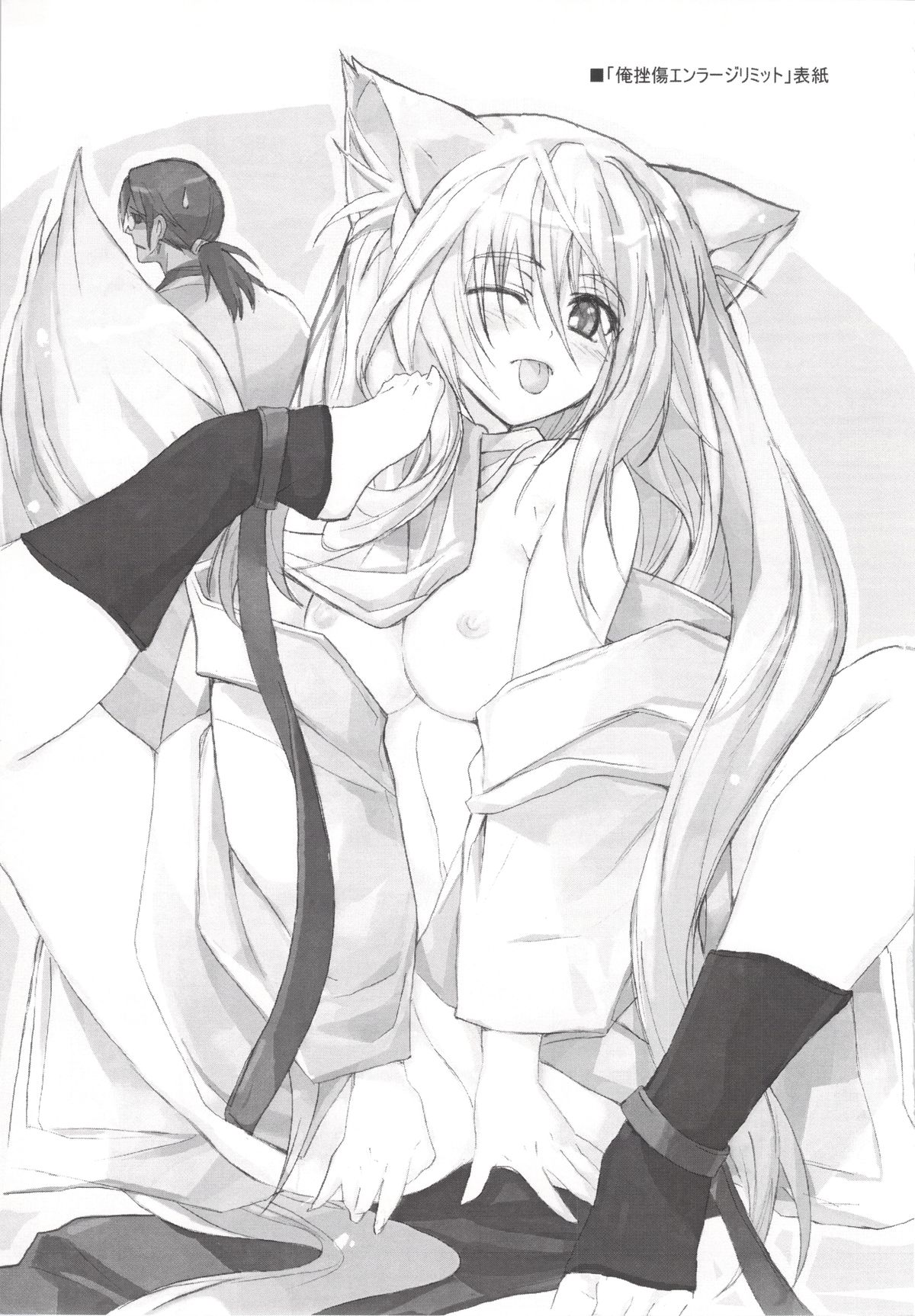 Spirited Scribble page 7 full