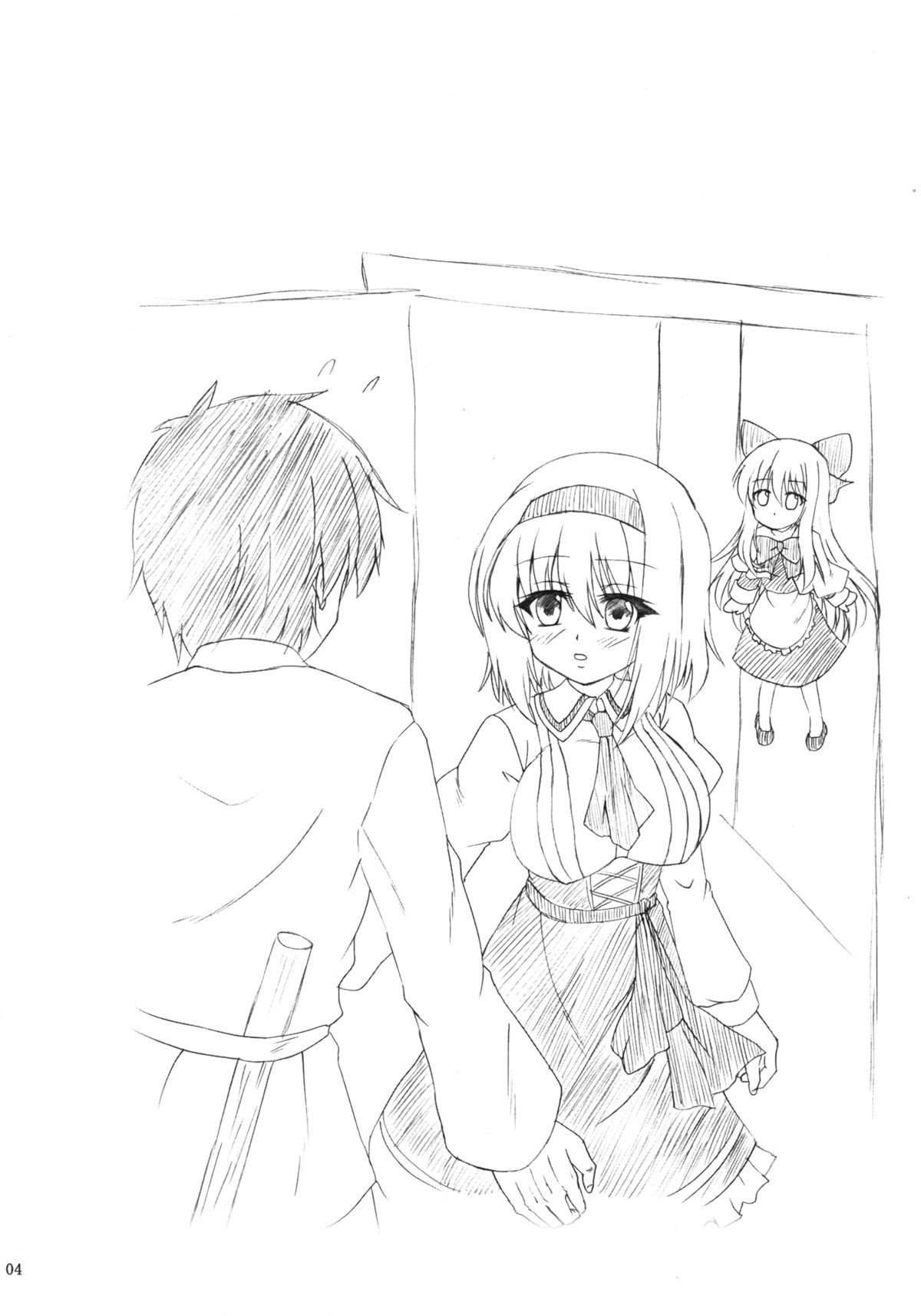 Aiiro Alice Ningyou page 4 full