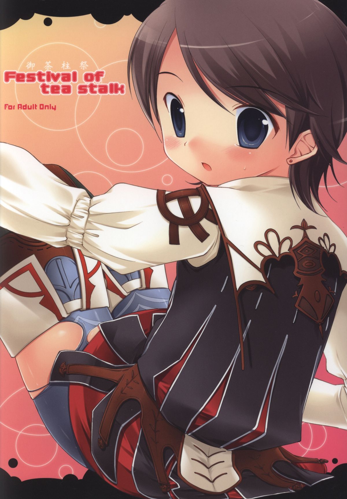 Festival of Tea Stalk page 1 full