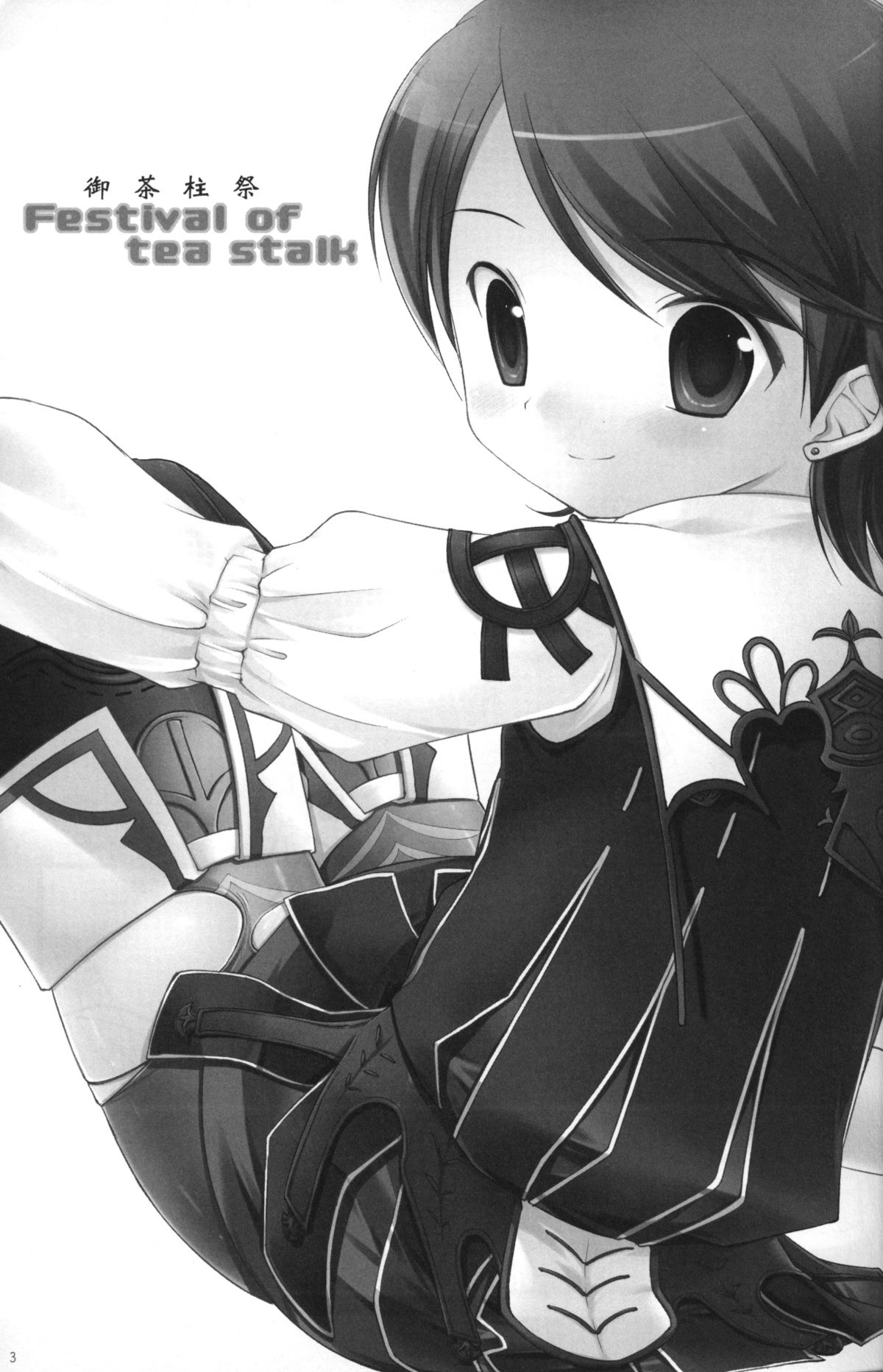 Festival of Tea Stalk page 2 full