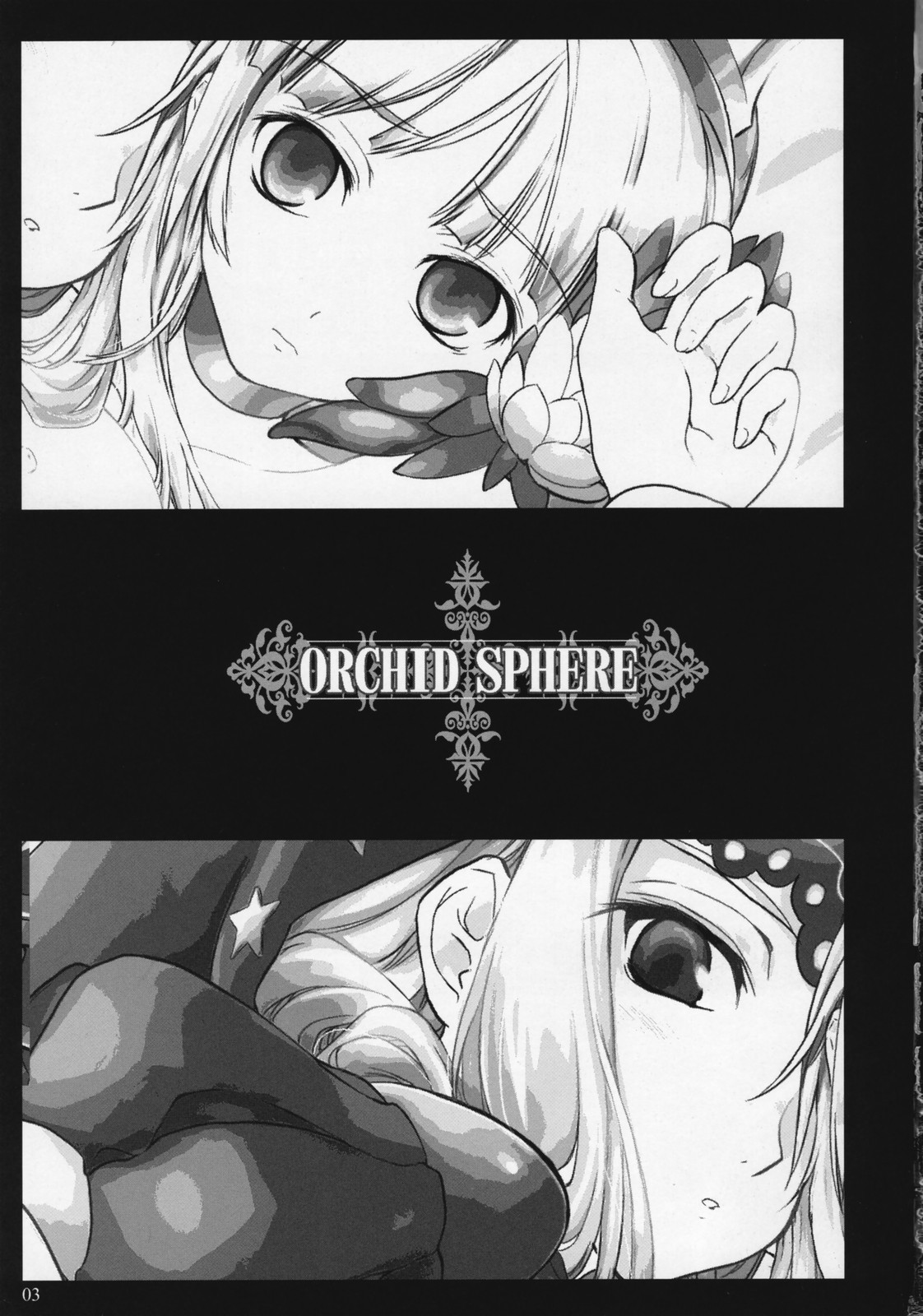 Orchid Sphere page 2 full
