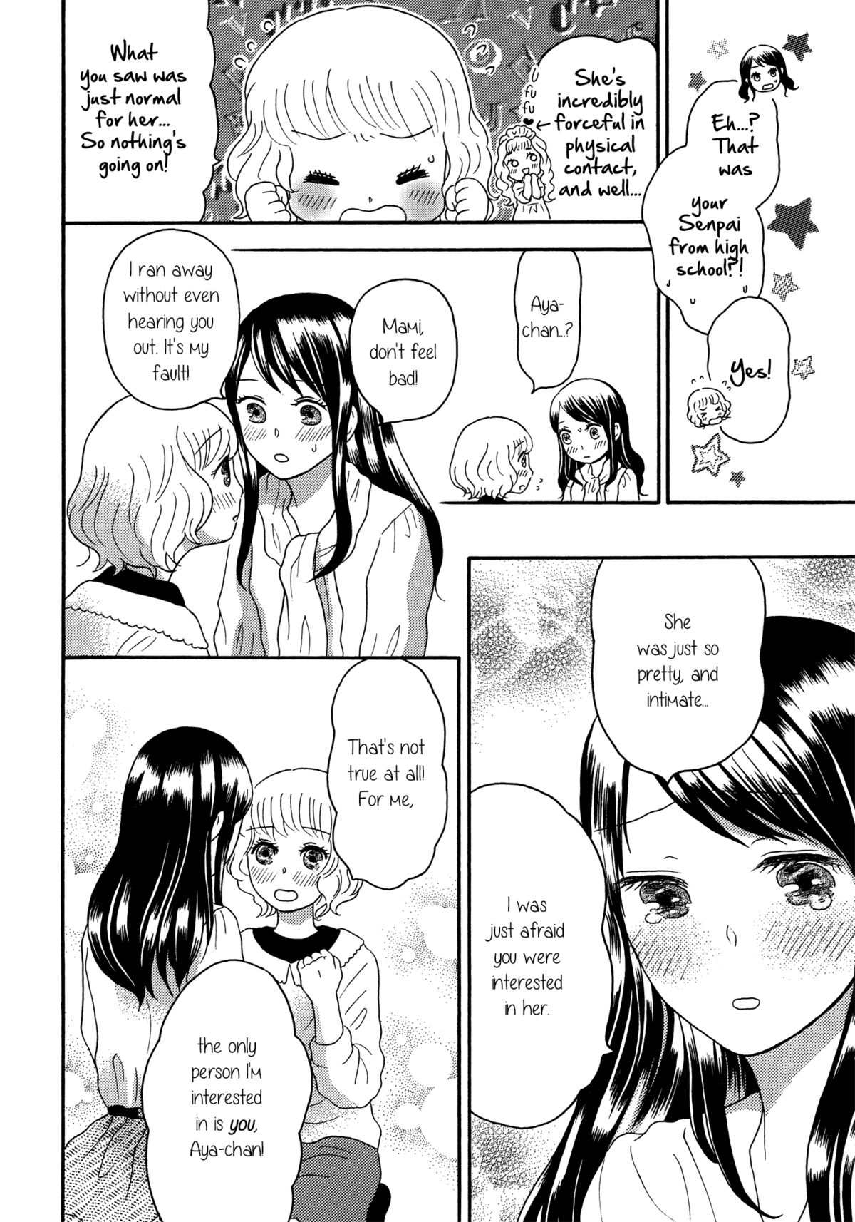 Motto Hitotsu ni Naritakute | Becoming One Even More page 10 full