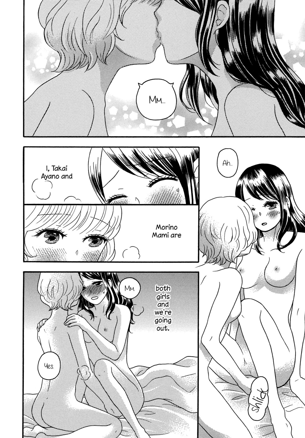 Motto Hitotsu ni Naritakute | Becoming One Even More page 2 full