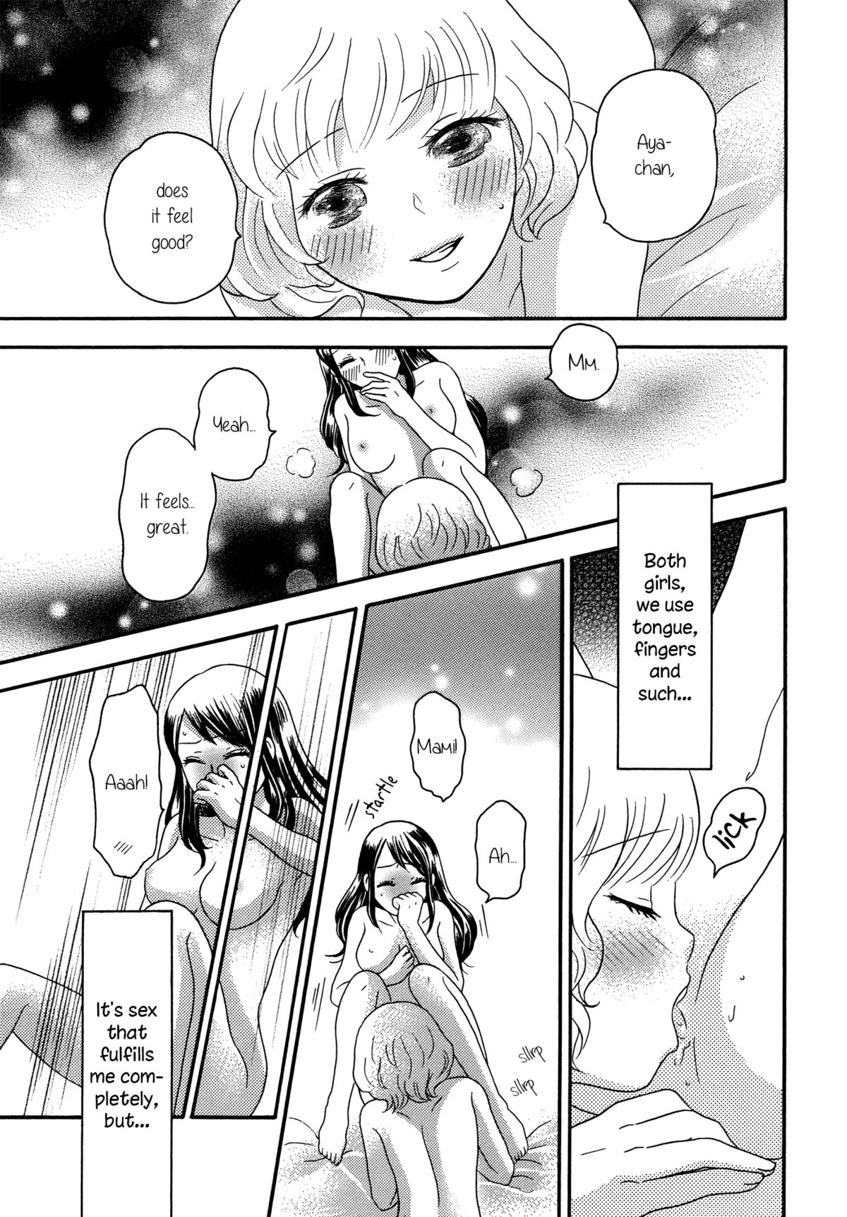 Motto Hitotsu ni Naritakute | Becoming One Even More page 3 full