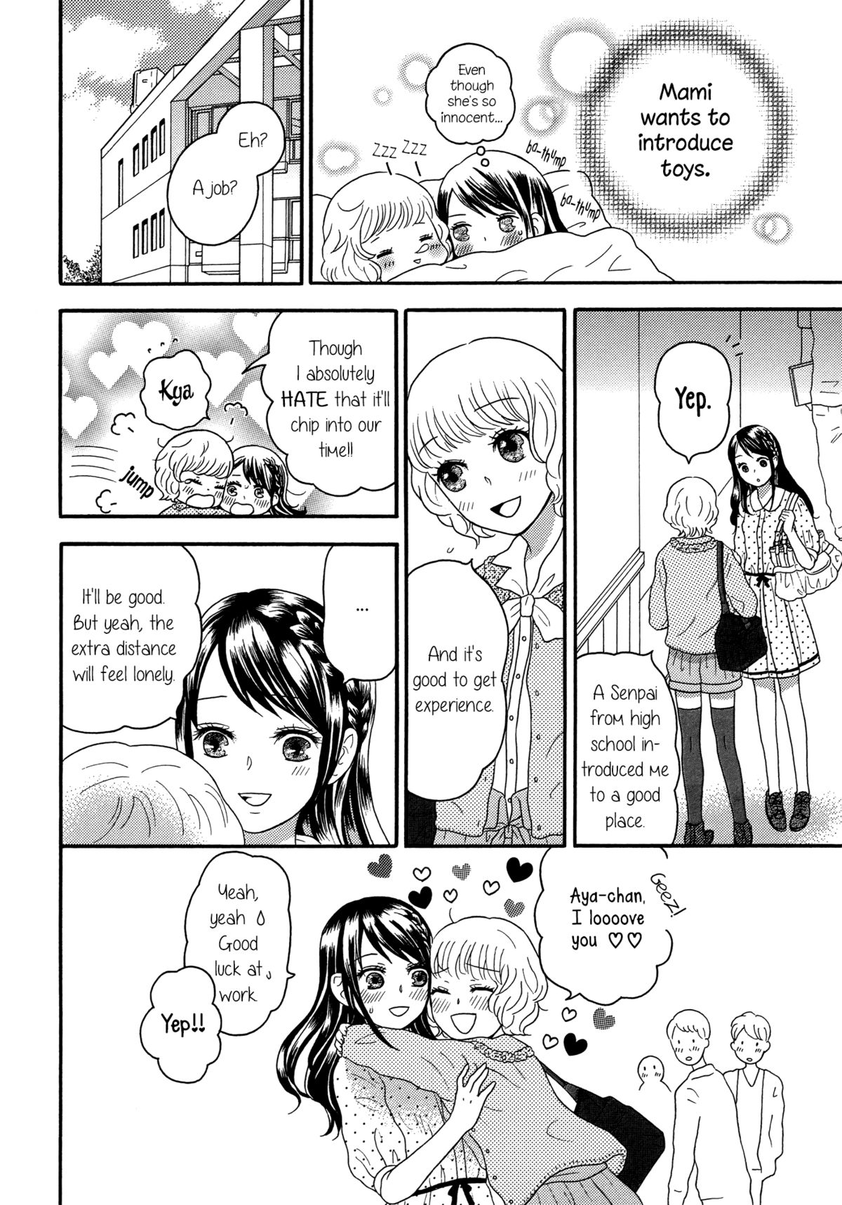 Motto Hitotsu ni Naritakute | Becoming One Even More page 4 full