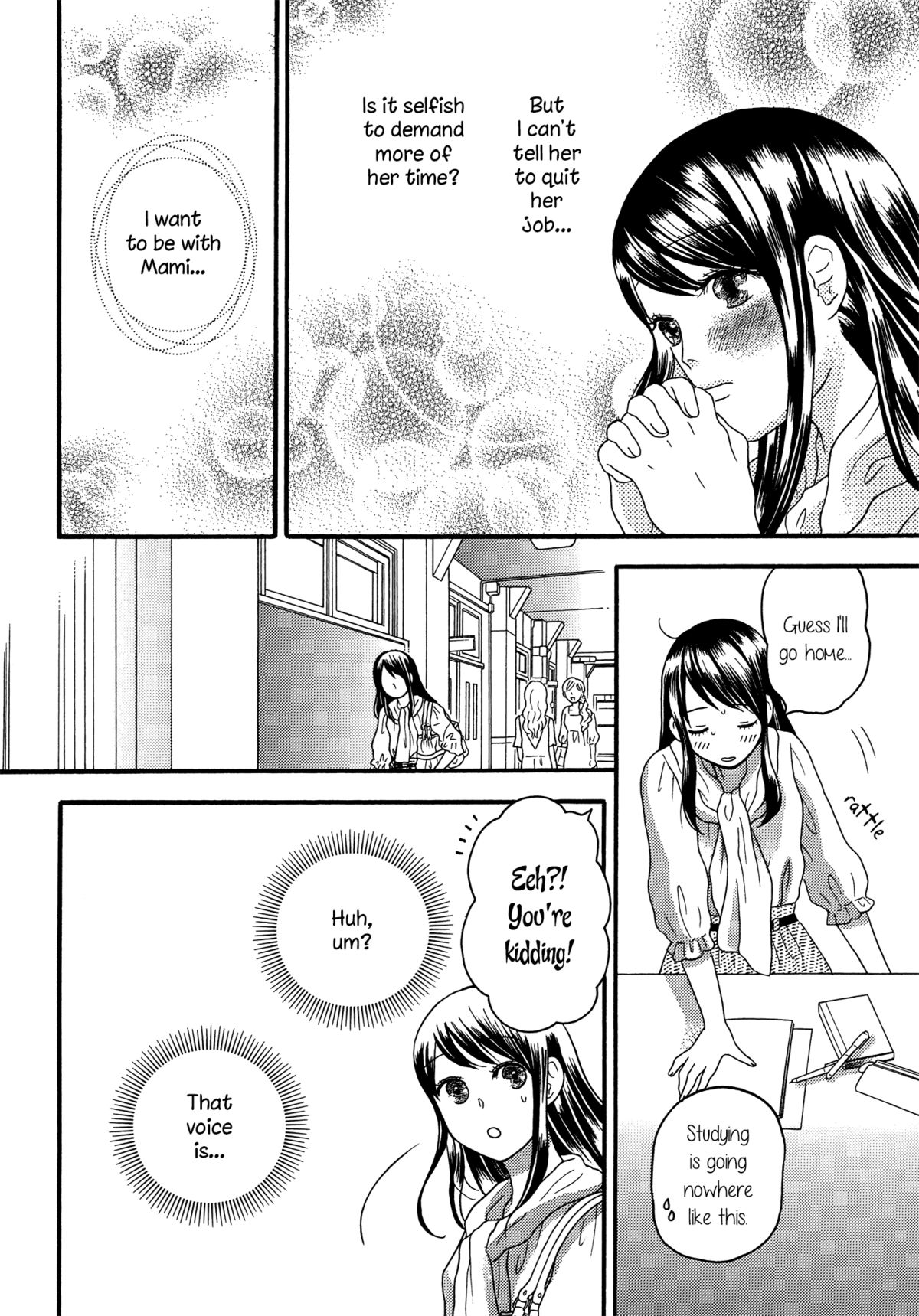 Motto Hitotsu ni Naritakute | Becoming One Even More page 6 full
