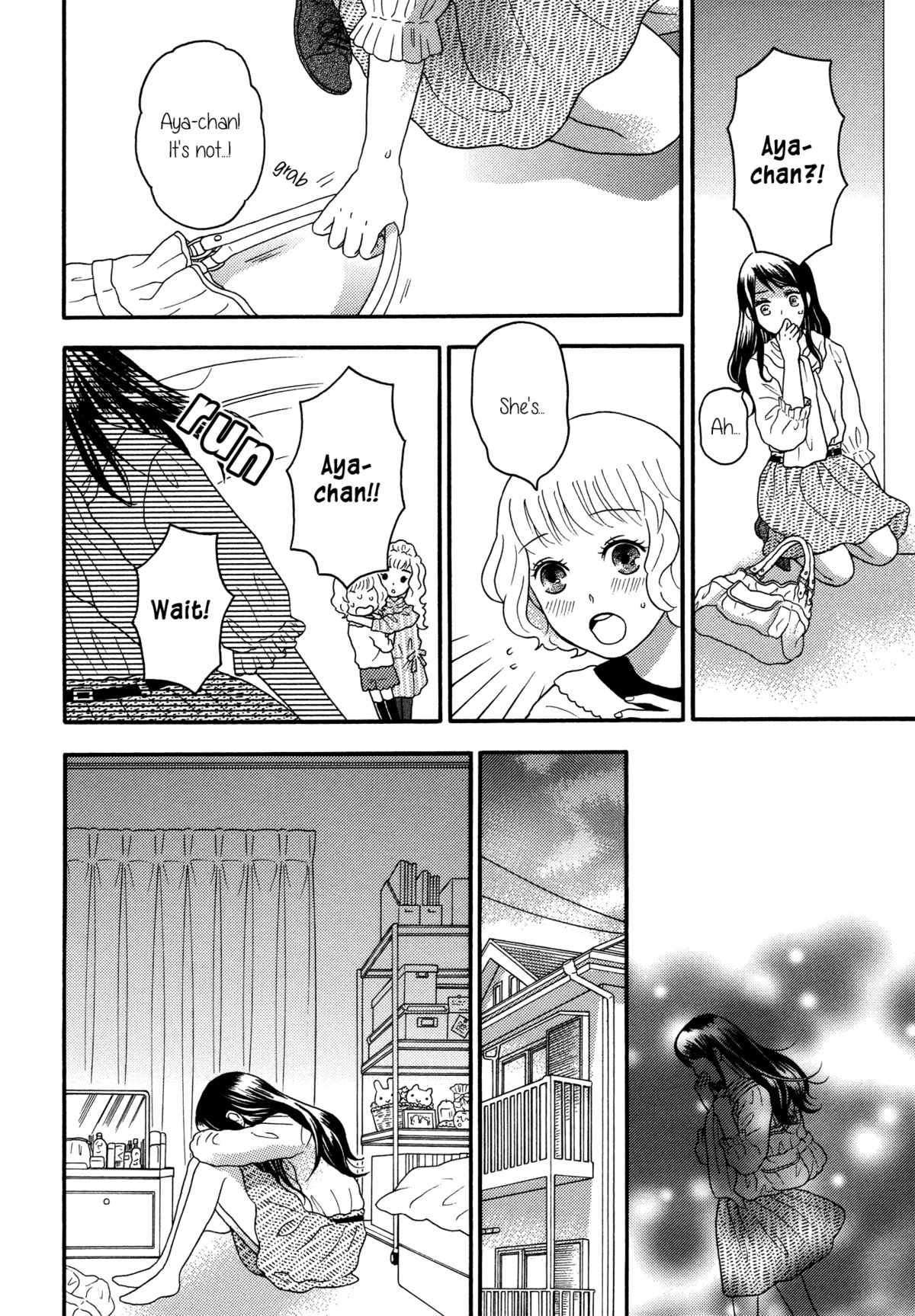 Motto Hitotsu ni Naritakute | Becoming One Even More page 8 full